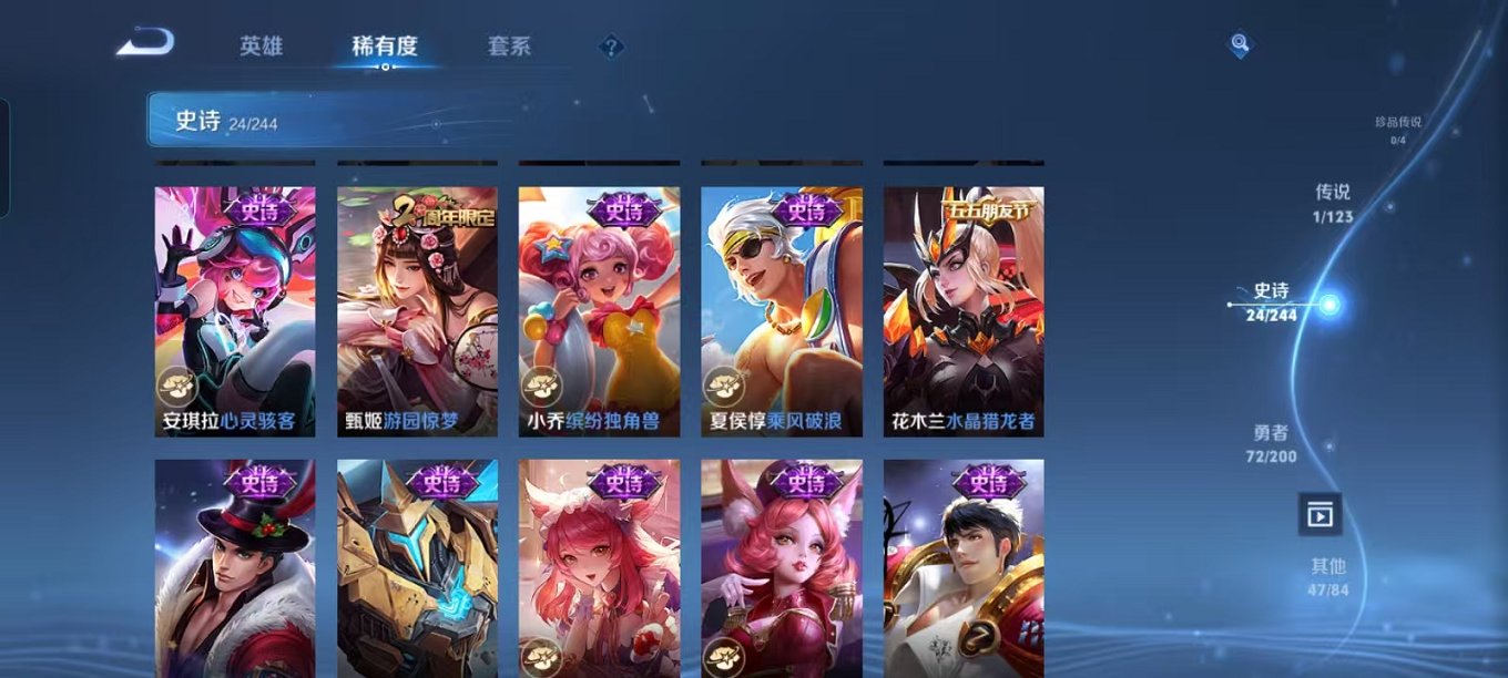 WZCMW3214073王者荣耀账号详情图6 WZCMW3214073王者荣耀账号详情图6