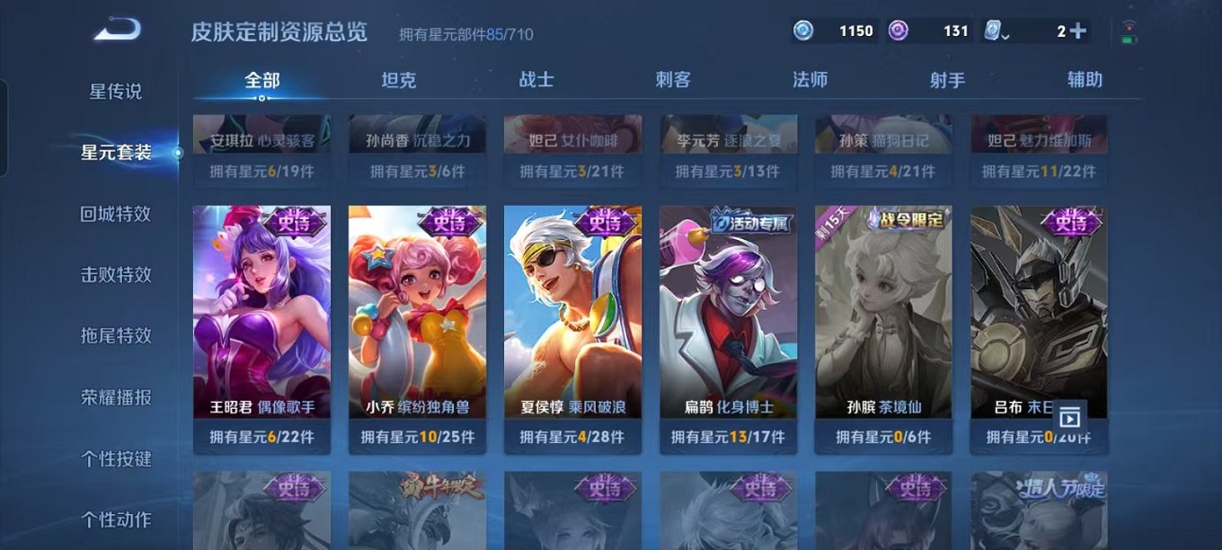 WZCMW3214073王者荣耀账号详情图14 WZCMW3214073王者荣耀账号详情图14