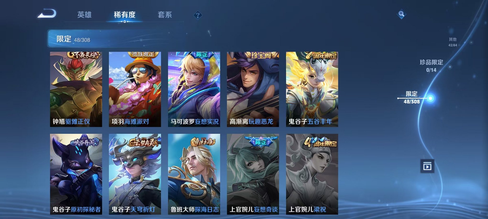 WZQM3165905王者荣耀账号详情图10 WZQM3165905王者荣耀账号详情图10