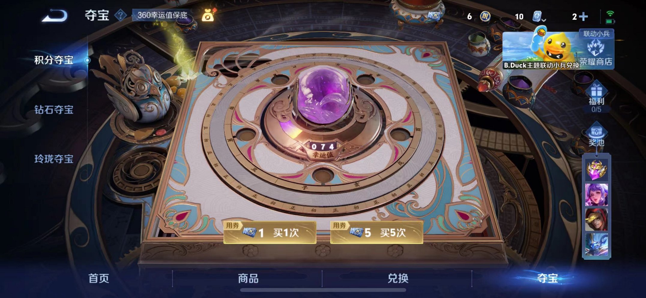 WZQM3165922王者荣耀账号详情图15 WZQM3165922王者荣耀账号详情图15
