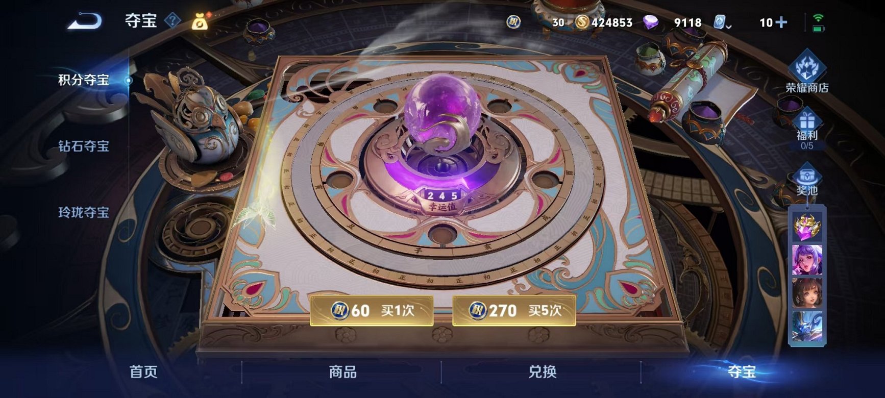 WZQM3165927王者荣耀账号详情图22 WZQM3165927王者荣耀账号详情图22
