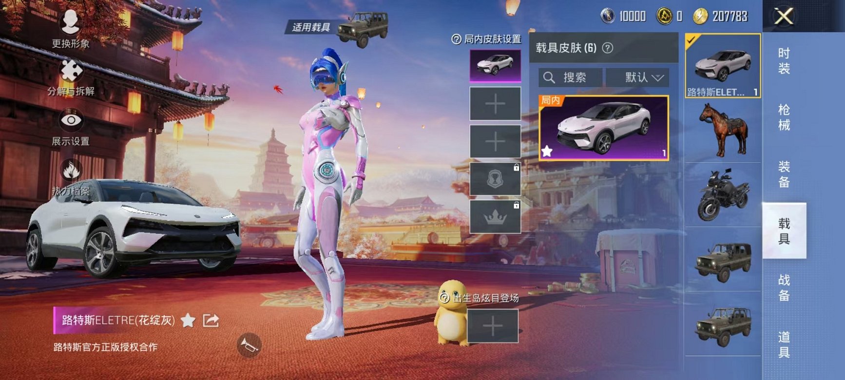 WZQM3165927王者荣耀账号详情图37 WZQM3165927王者荣耀账号详情图37