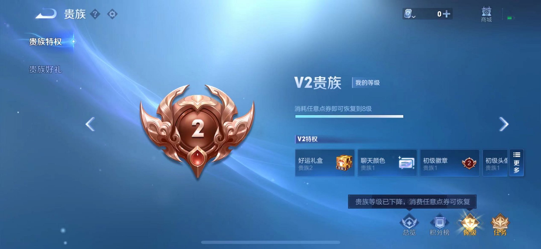 WZQM3180646王者荣耀账号详情图2 WZQM3180646王者荣耀账号详情图2