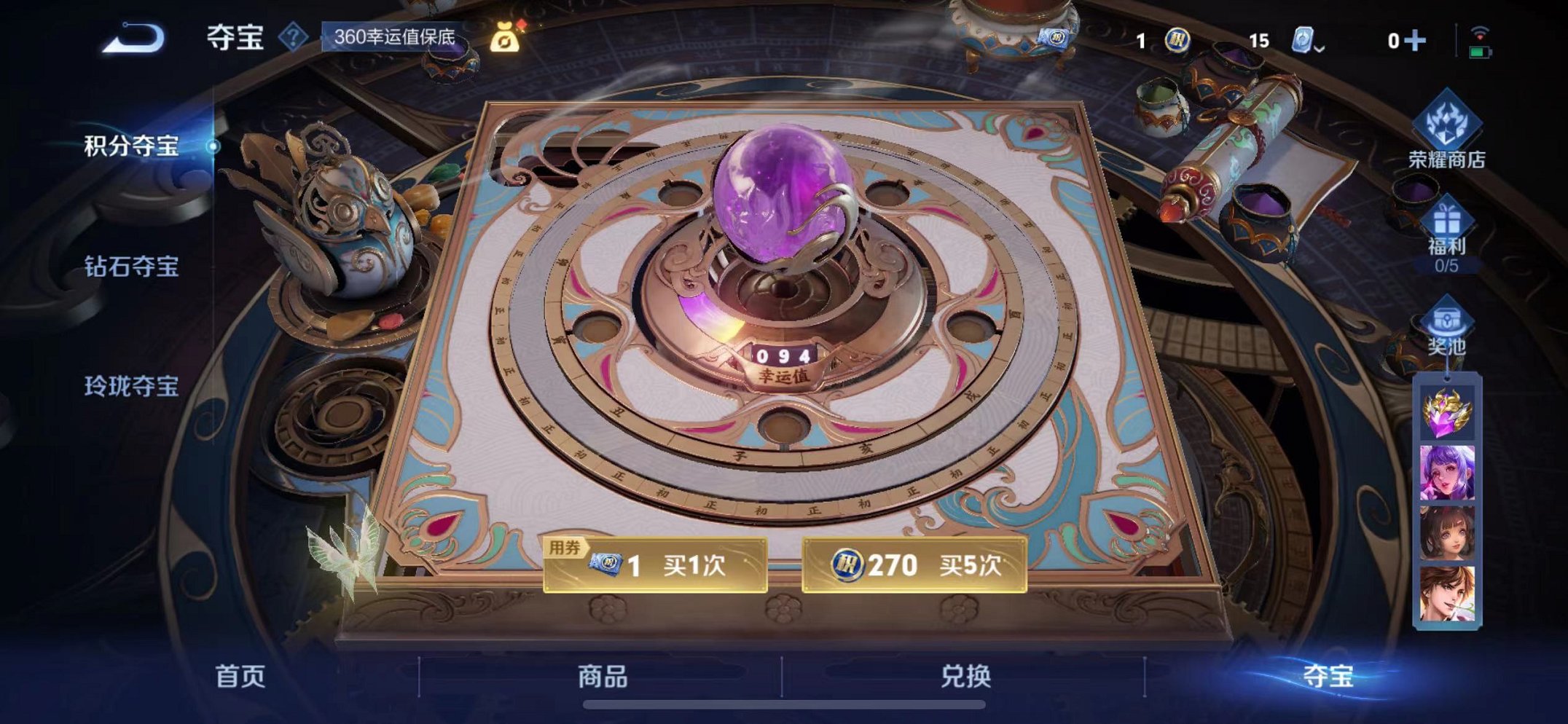 WZQM3180646王者荣耀账号详情图7 WZQM3180646王者荣耀账号详情图7