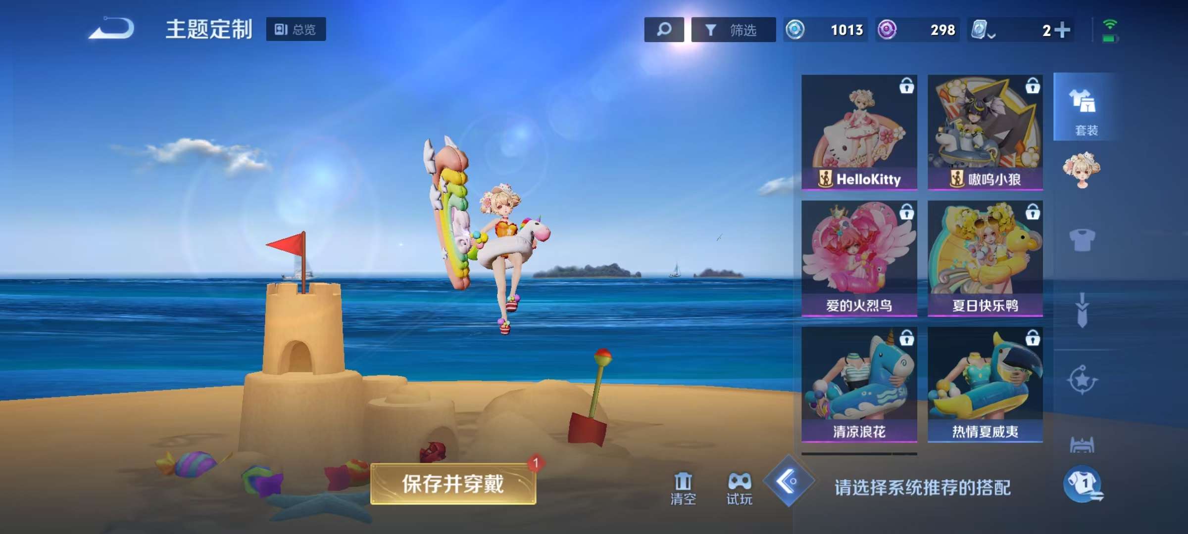 WZQM3153653王者荣耀账号详情图13 WZQM3153653王者荣耀账号详情图13
