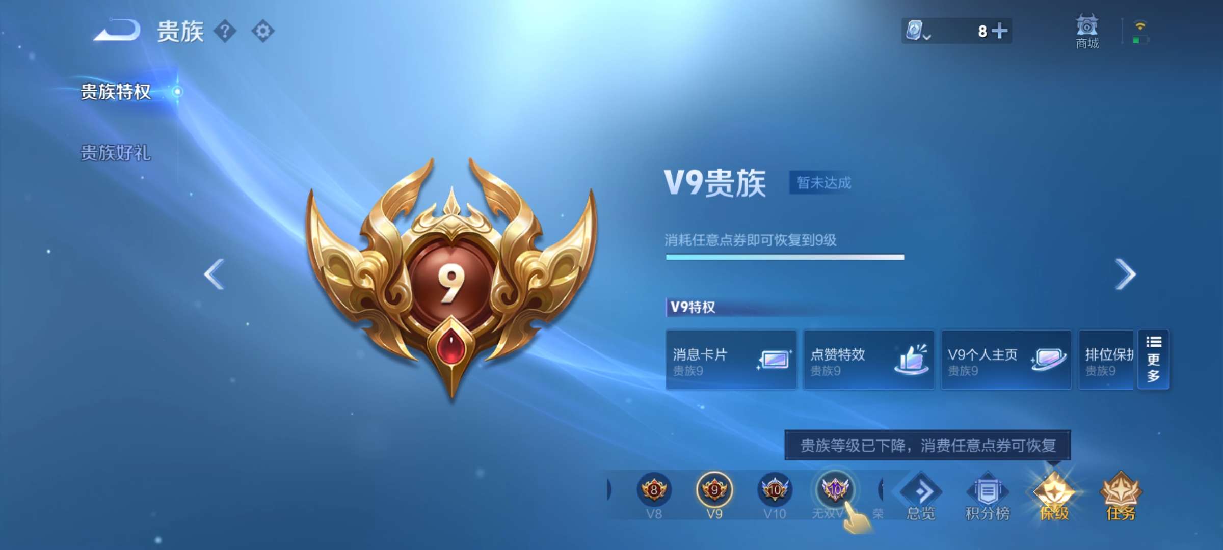 WZCMW3215039王者荣耀账号详情图2 WZCMW3215039王者荣耀账号详情图2