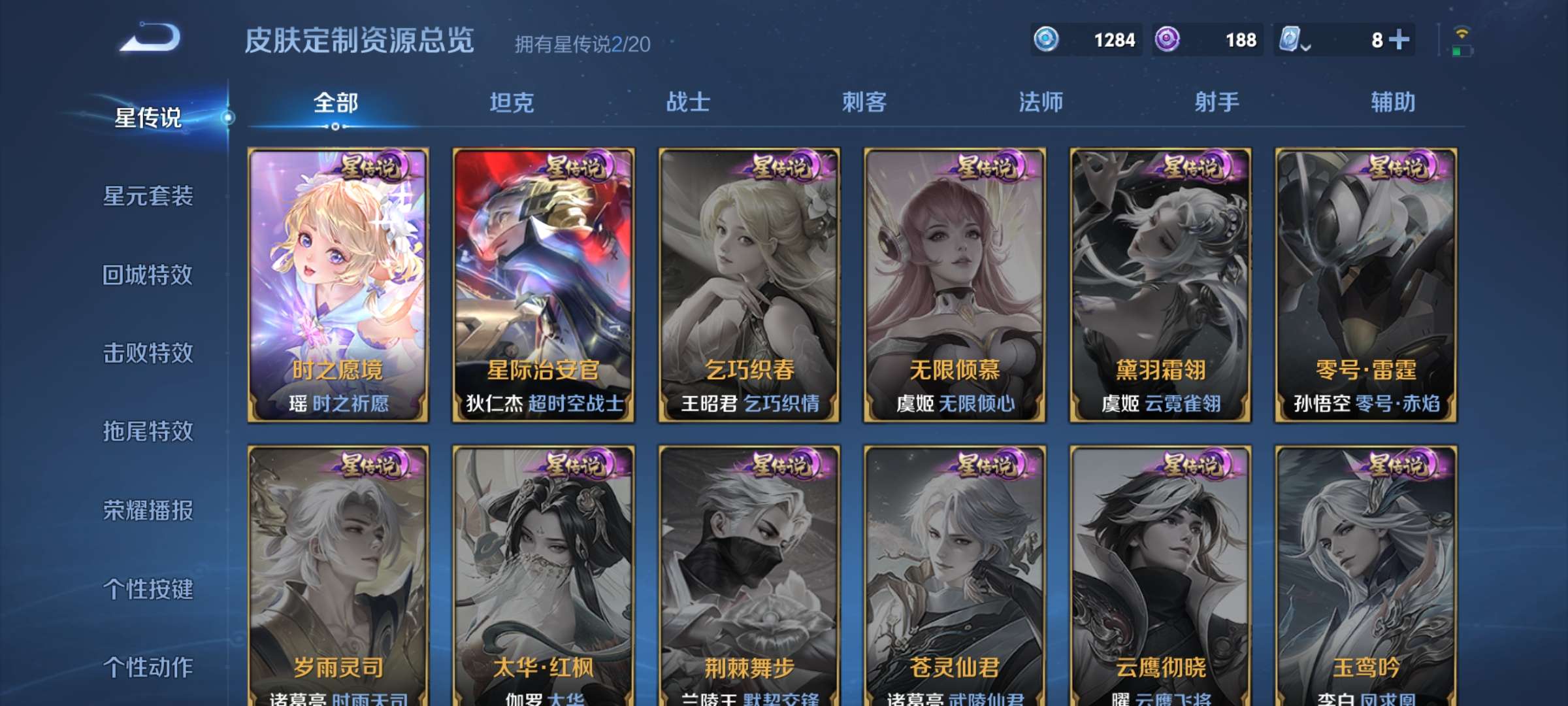 WZCMW3215039王者荣耀账号详情图20 WZCMW3215039王者荣耀账号详情图20