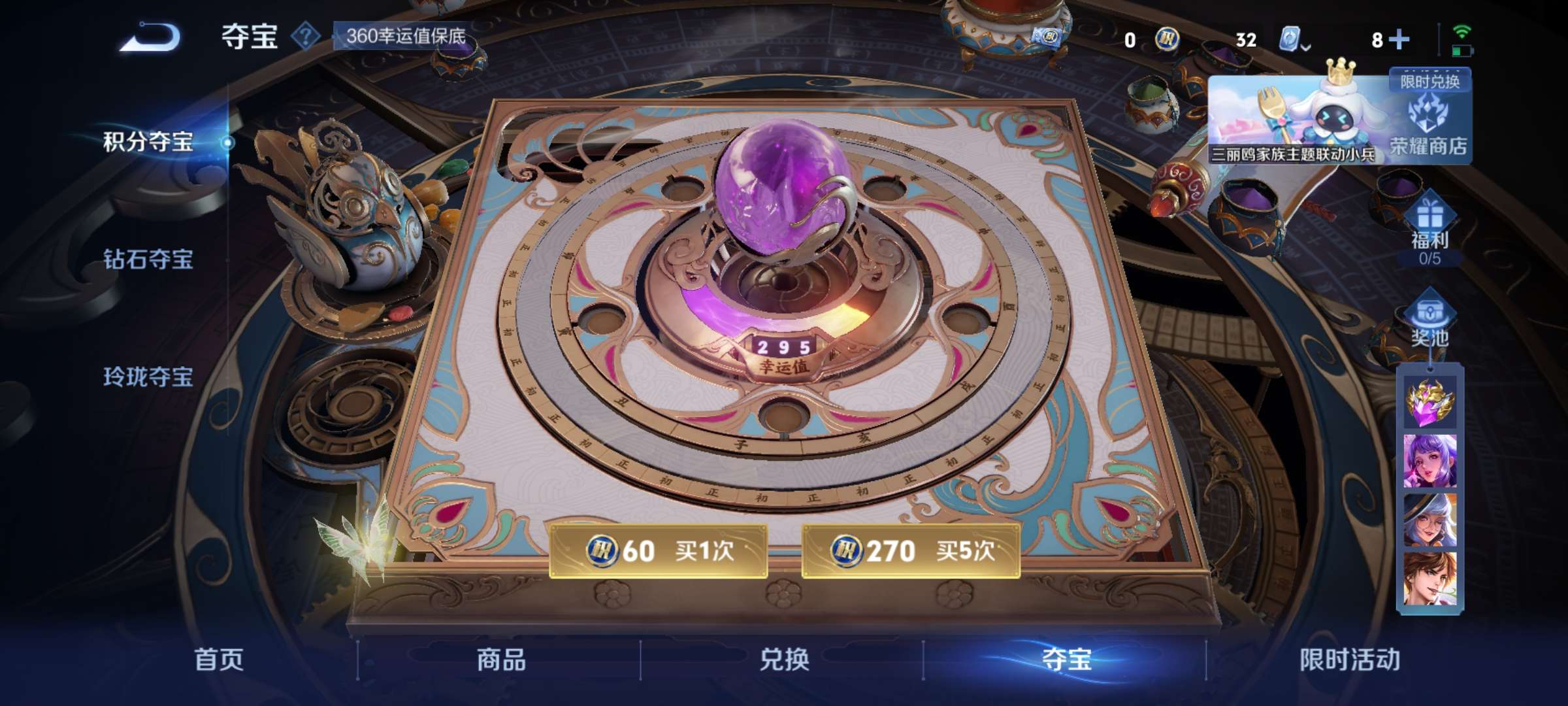 WZCMW3215039王者荣耀账号详情图21 WZCMW3215039王者荣耀账号详情图21