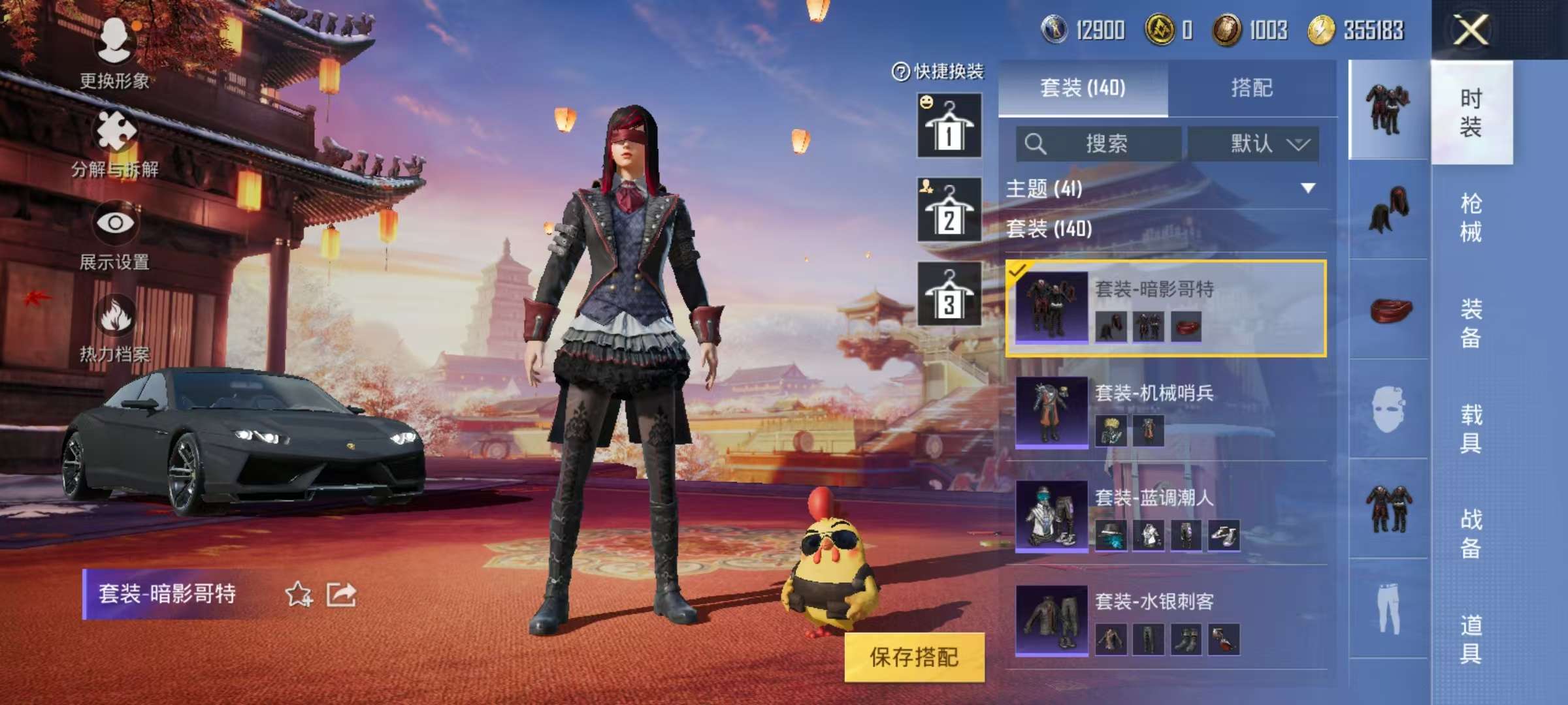 HPCMW3297542和平精英账号详情图12