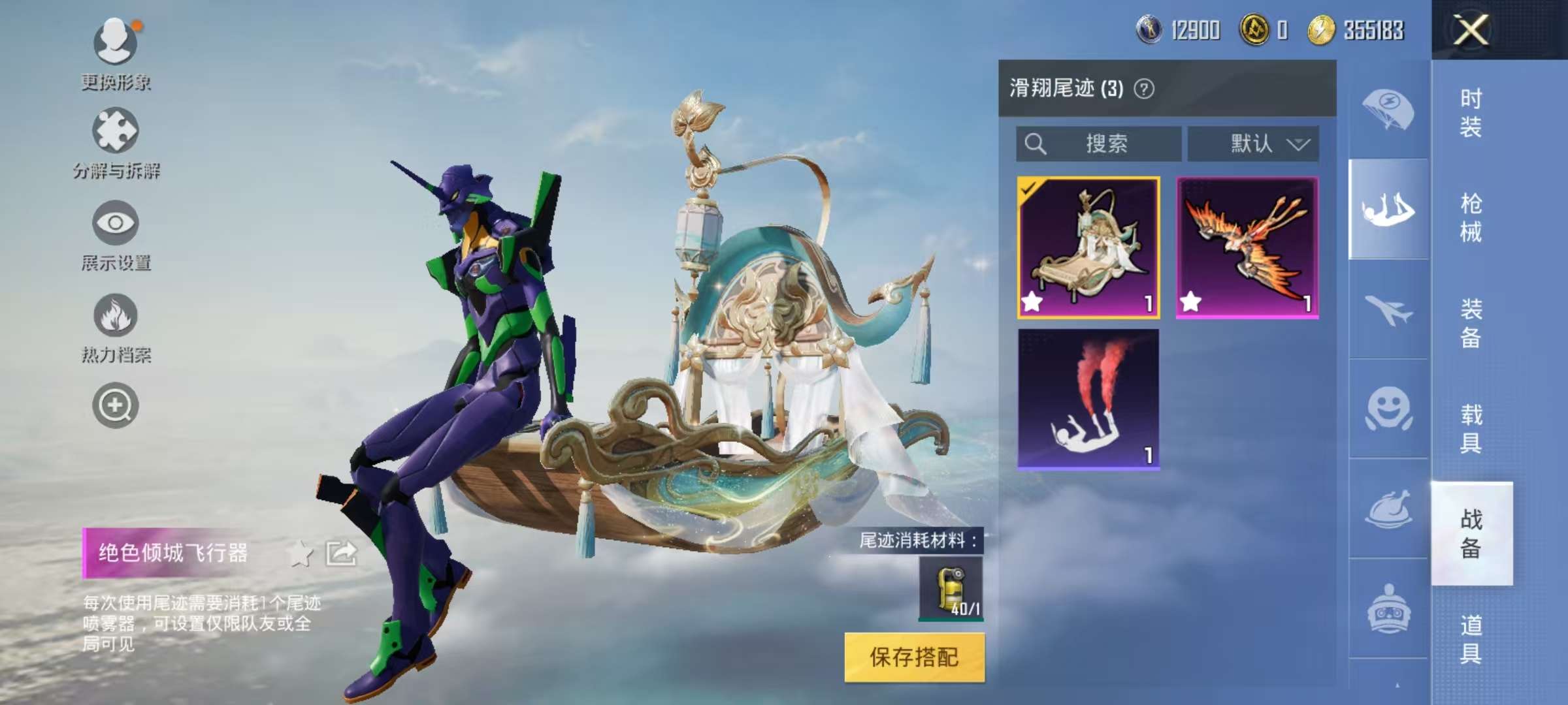 HPCMW3297542和平精英账号详情图18