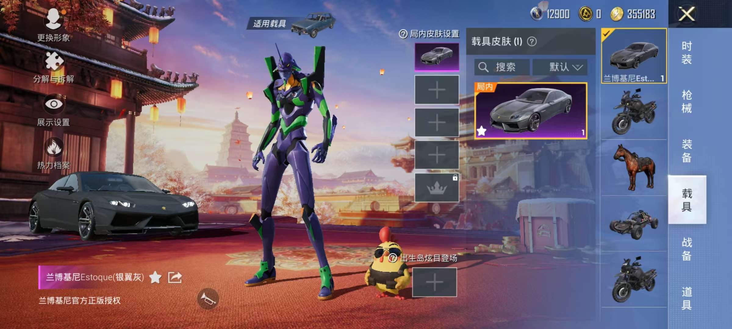 HPCMW3297542和平精英账号详情图8