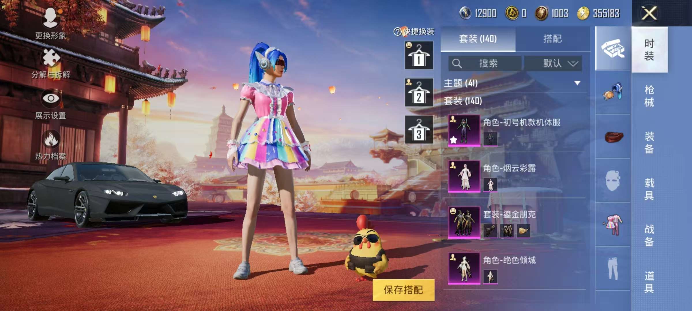 HPCMW3297542和平精英账号详情图6