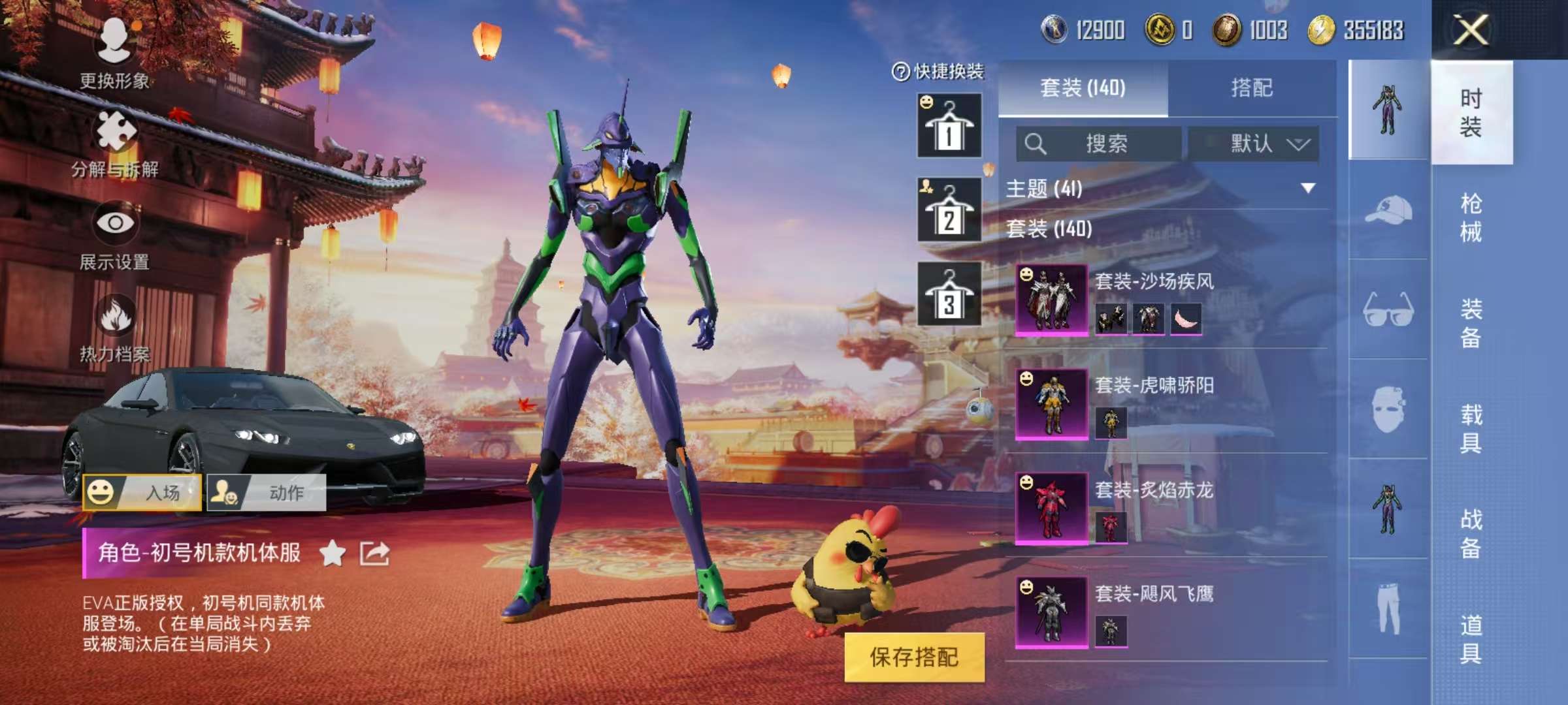 HPCMW3297542和平精英账号详情图10