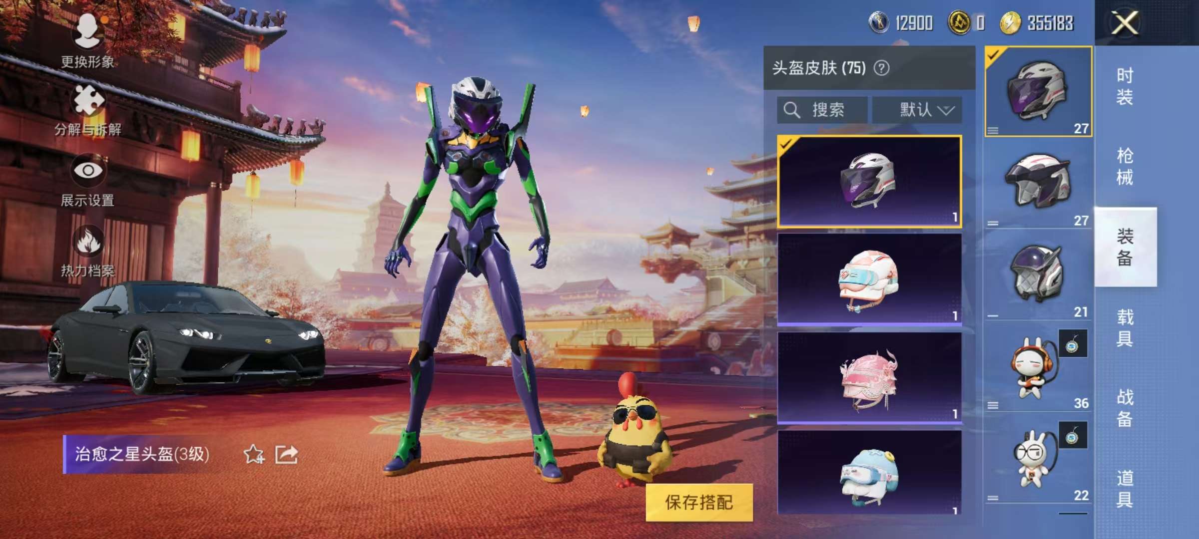 HPCMW3297542和平精英账号详情图15
