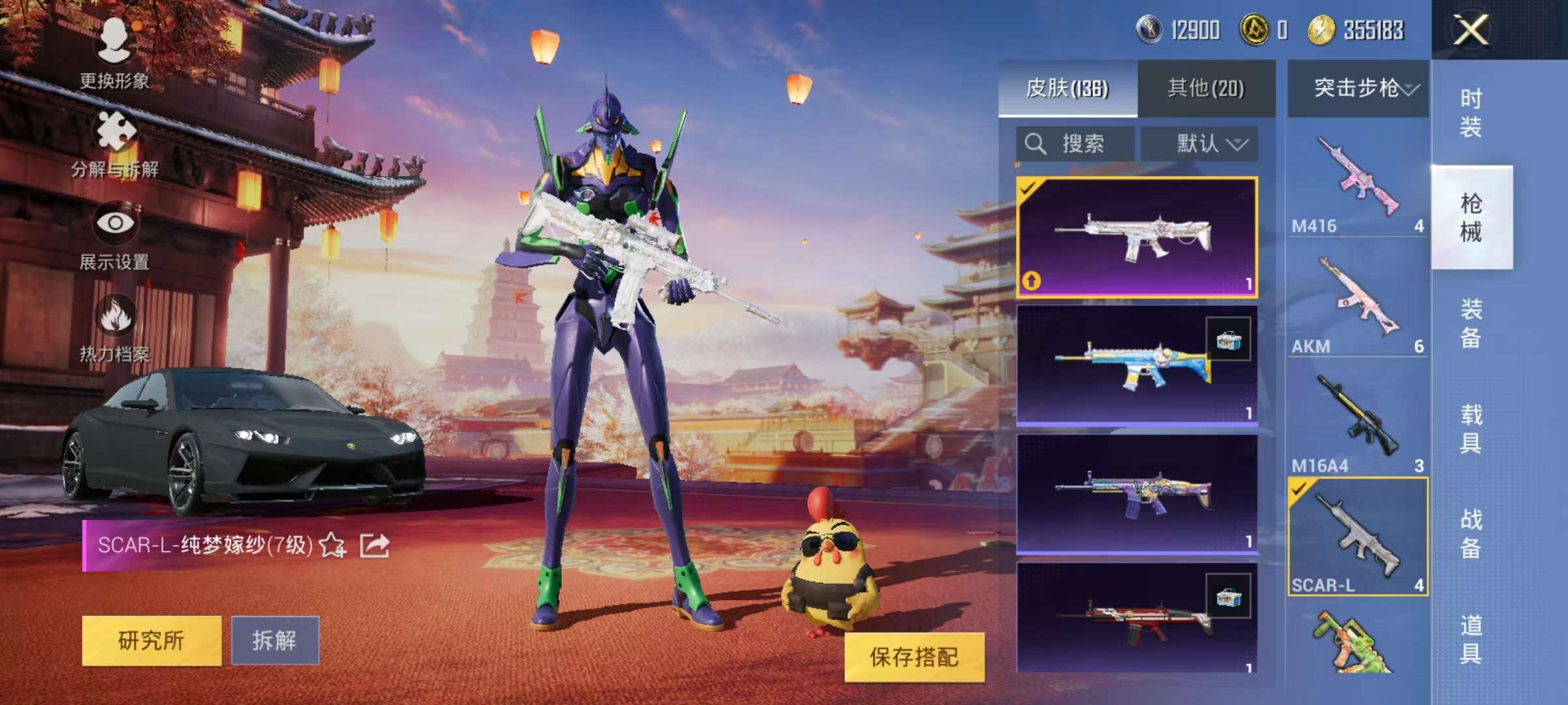 HPCMW3297542和平精英账号详情图14