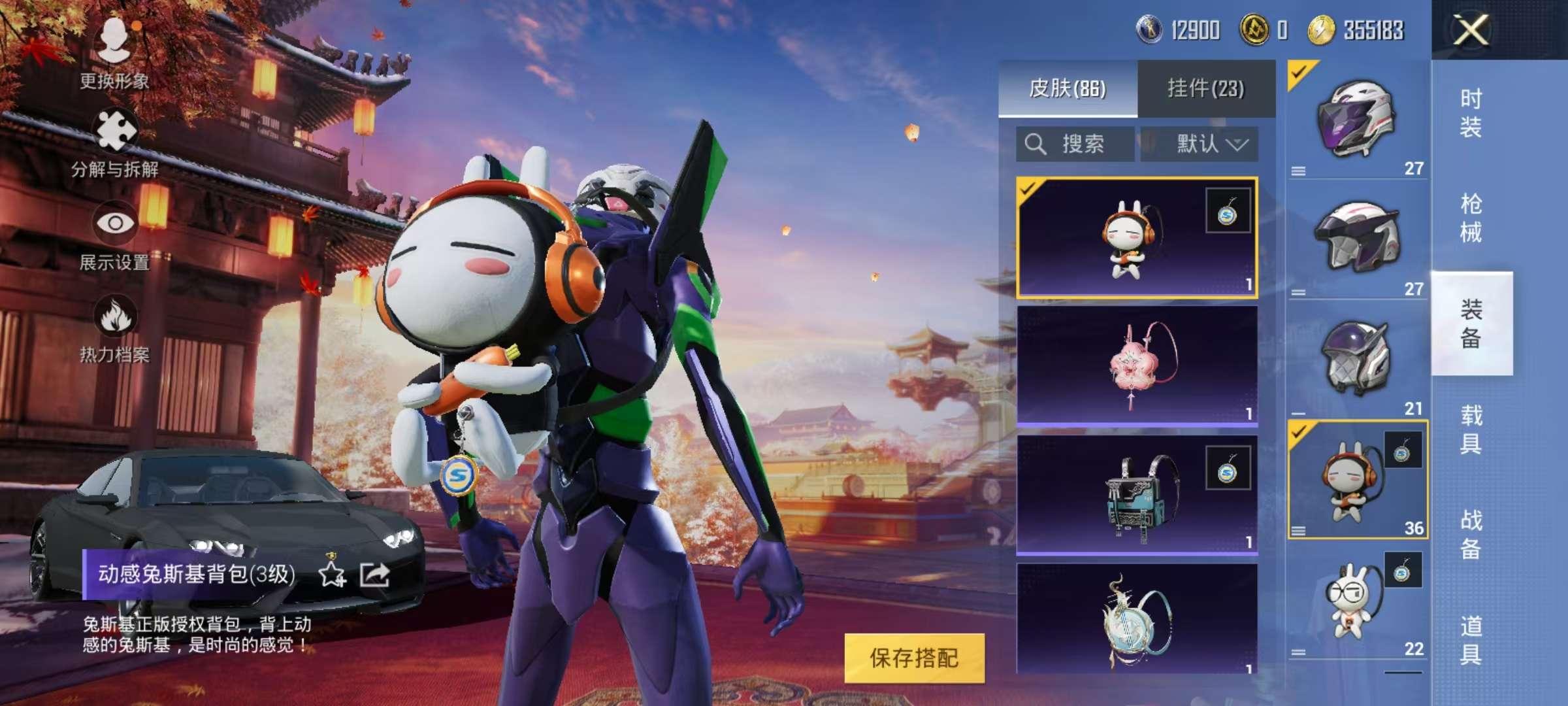 HPCMW3297542和平精英账号详情图16