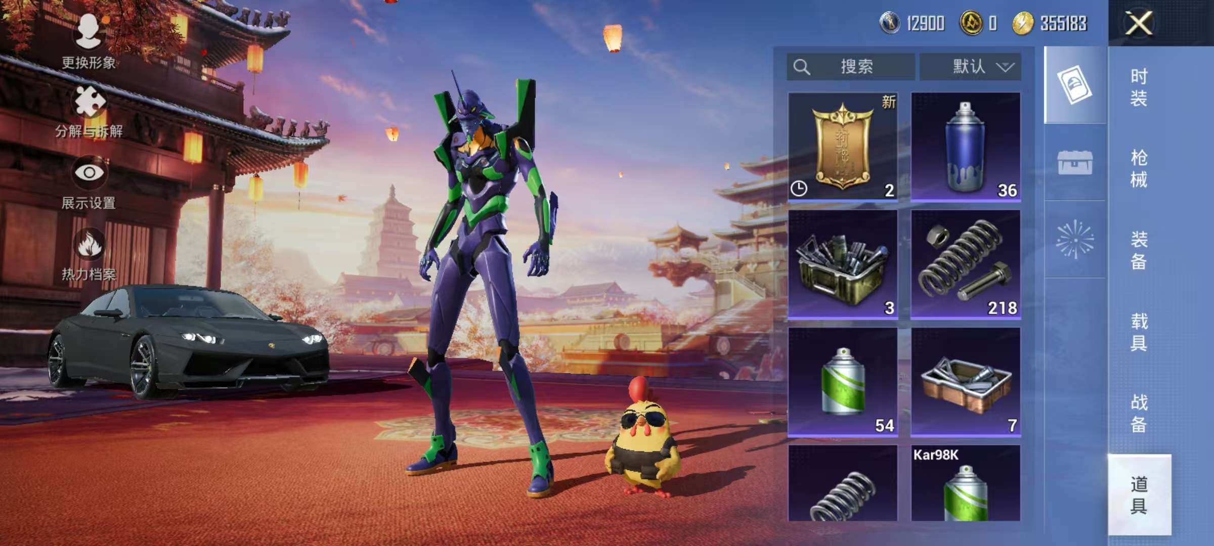 HPCMW3297542和平精英账号详情图19