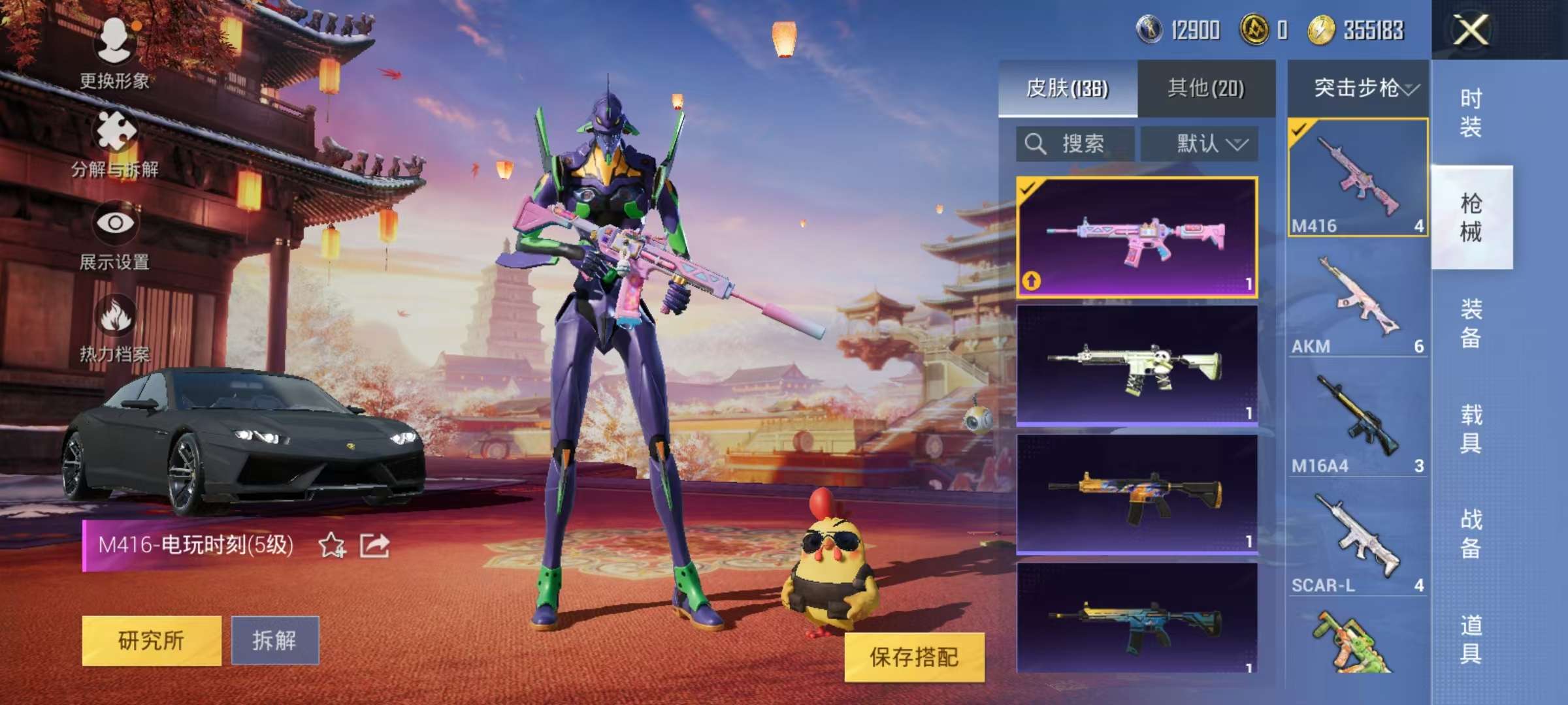 HPCMW3297542和平精英账号详情图13