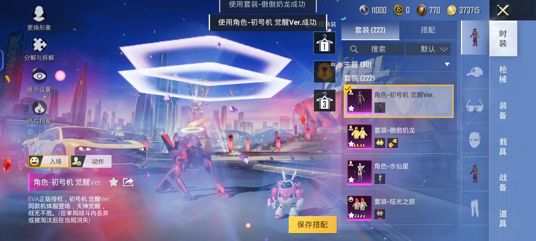 HPQM3276900和平精英账号详情图2 HPQM3276900和平精英账号详情图2
