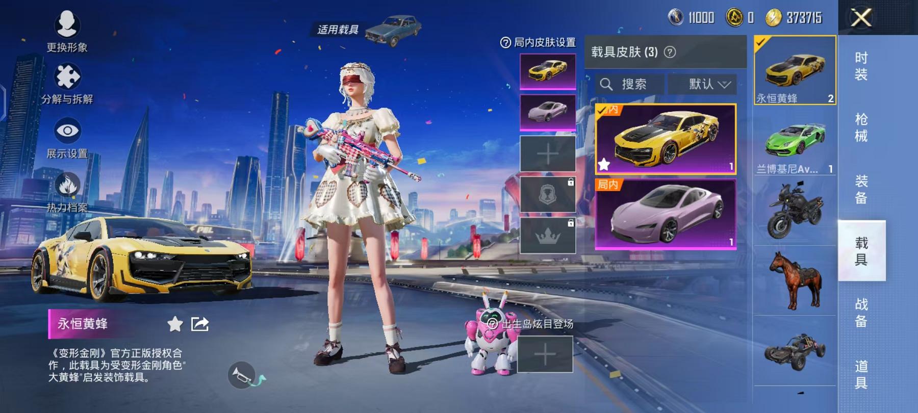 HPQM3276900和平精英账号详情图50 HPQM3276900和平精英账号详情图50