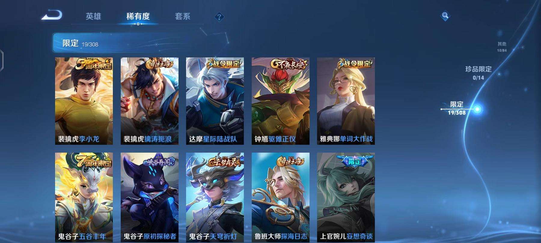 HPQM3276786和平精英账号详情图2 HPQM3276786和平精英账号详情图2