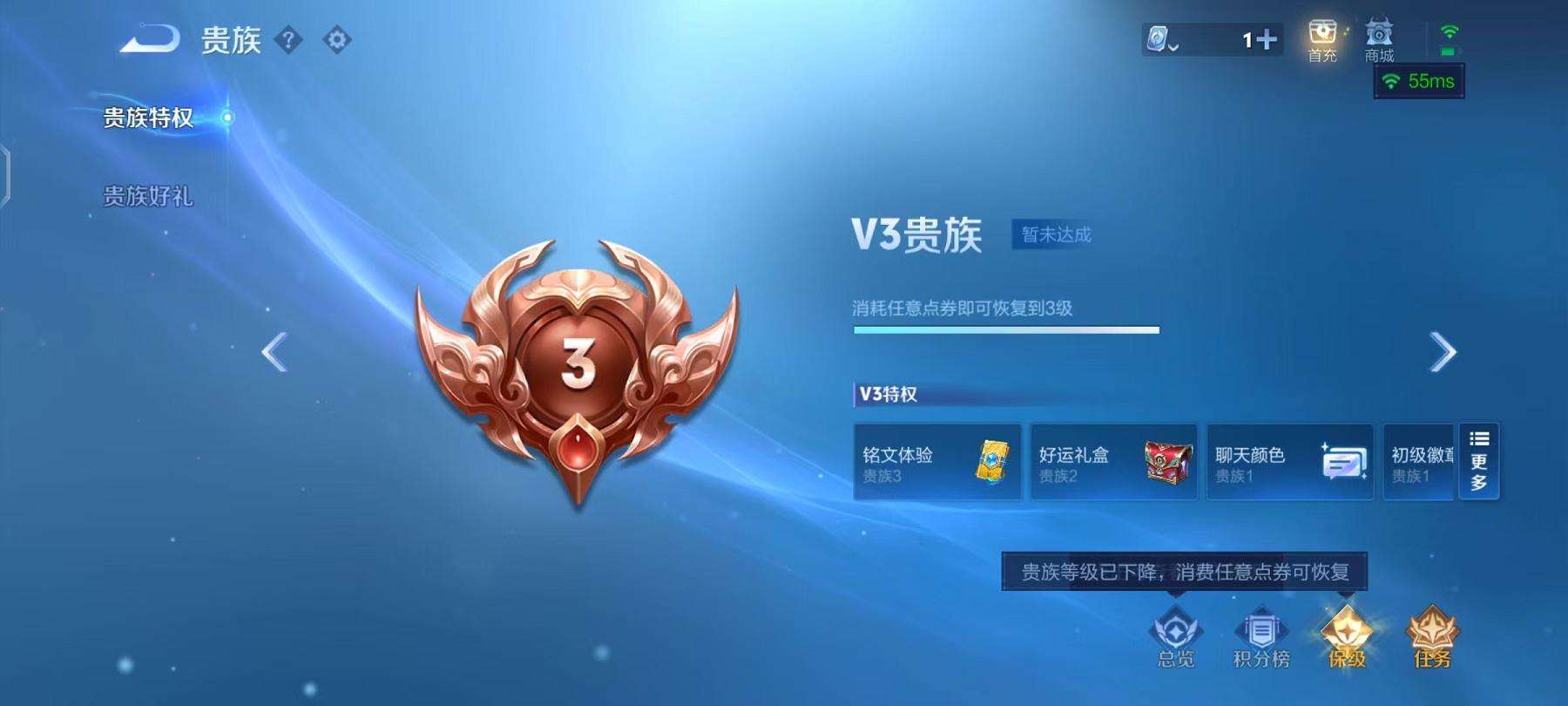 HPQM3276786和平精英账号详情图5 HPQM3276786和平精英账号详情图5