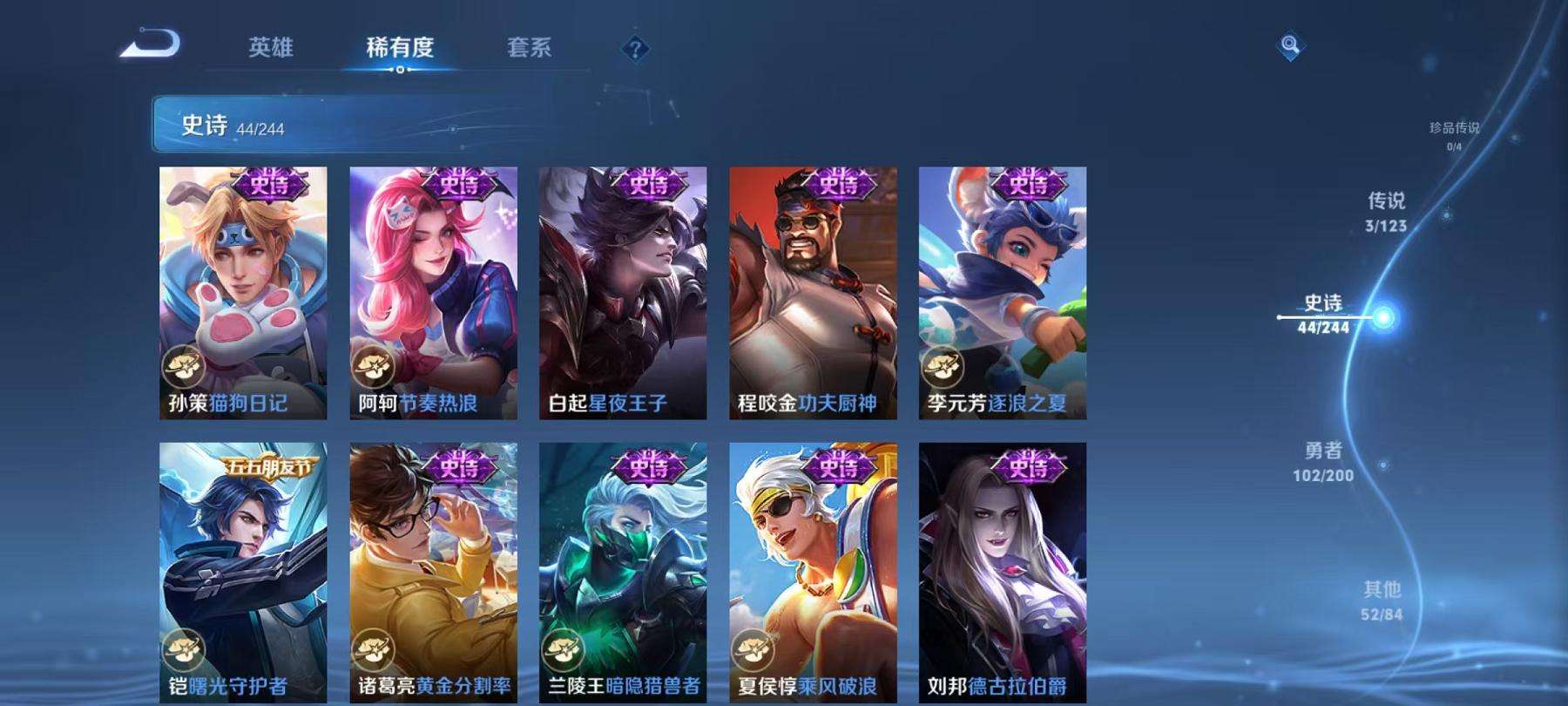 WZQM3185989王者荣耀账号详情图6