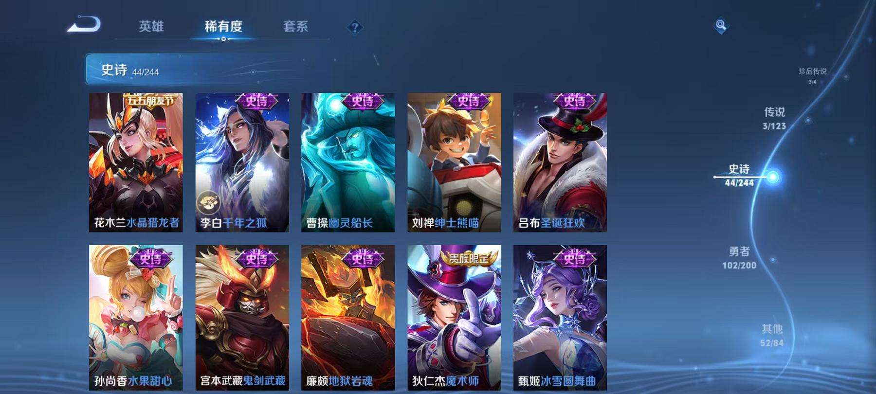 WZQM3185989王者荣耀账号详情图16