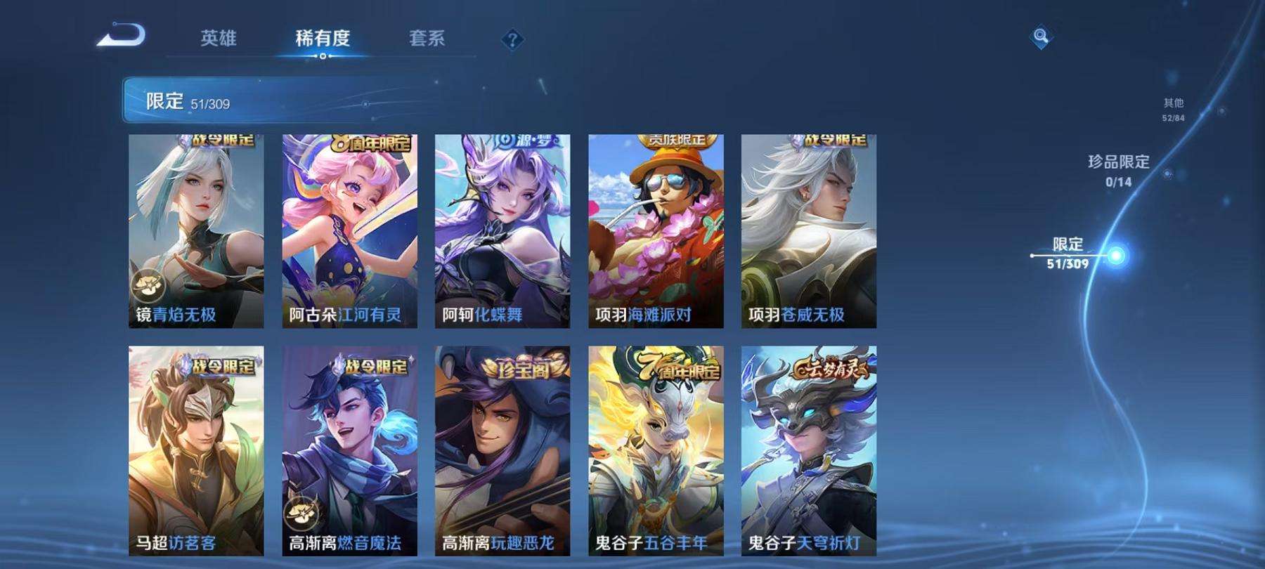 WZQM3185989王者荣耀账号详情图18
