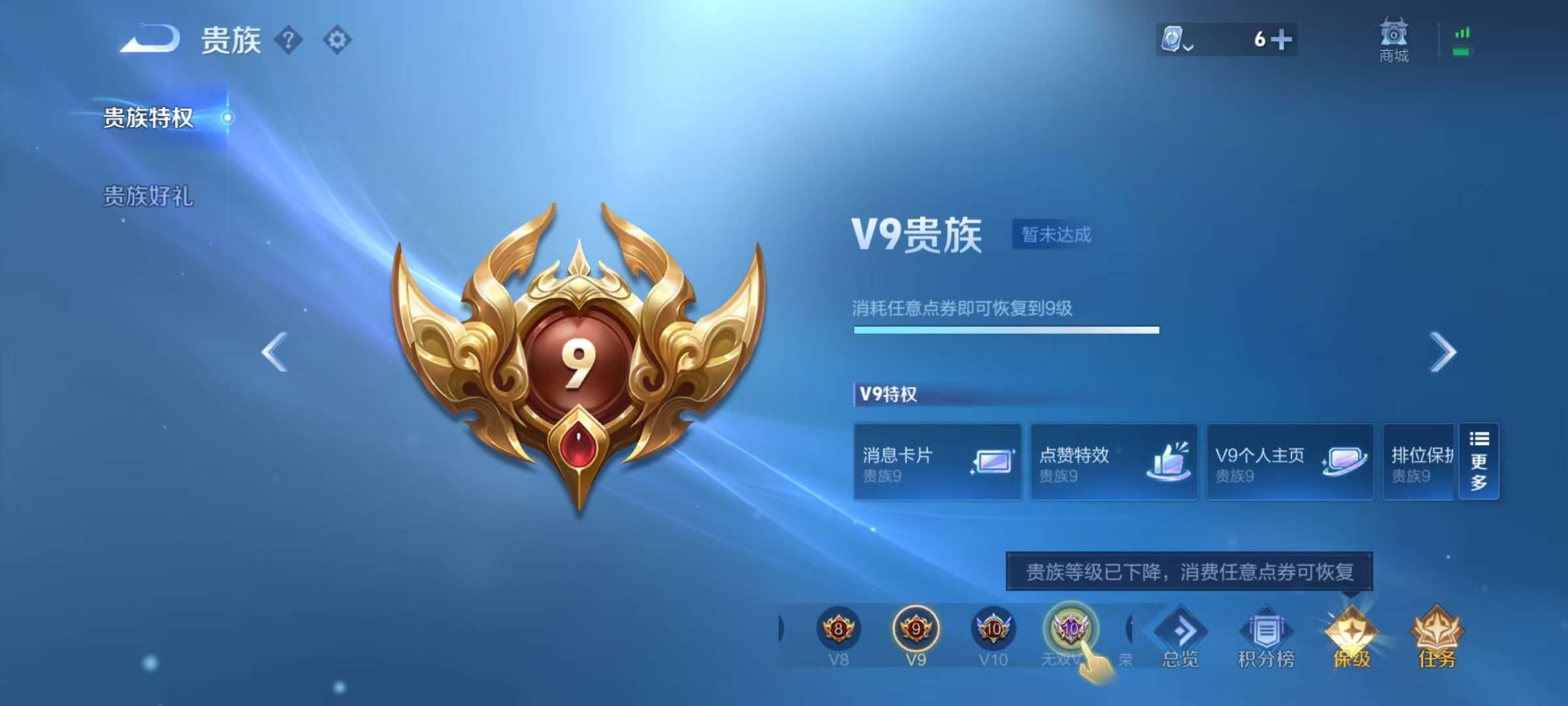 WZCMW3212753王者荣耀账号详情图33 WZCMW3212753王者荣耀账号详情图33