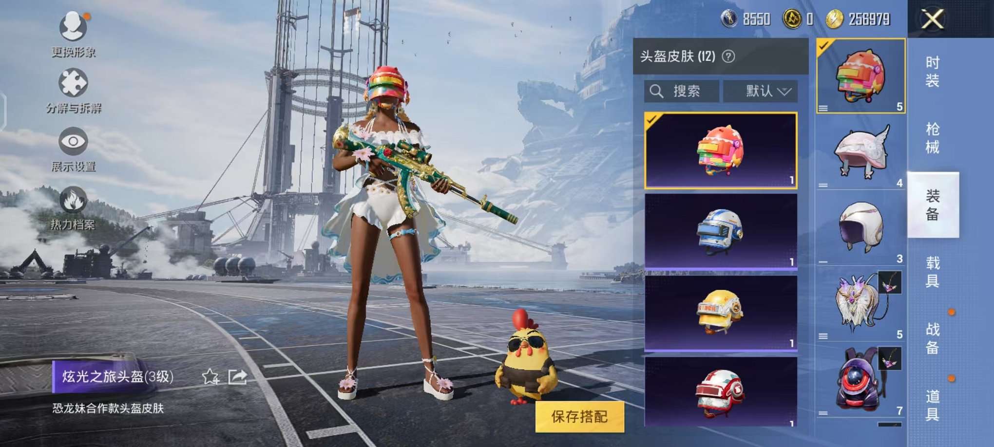 HPCMW3293984和平精英账号详情图11