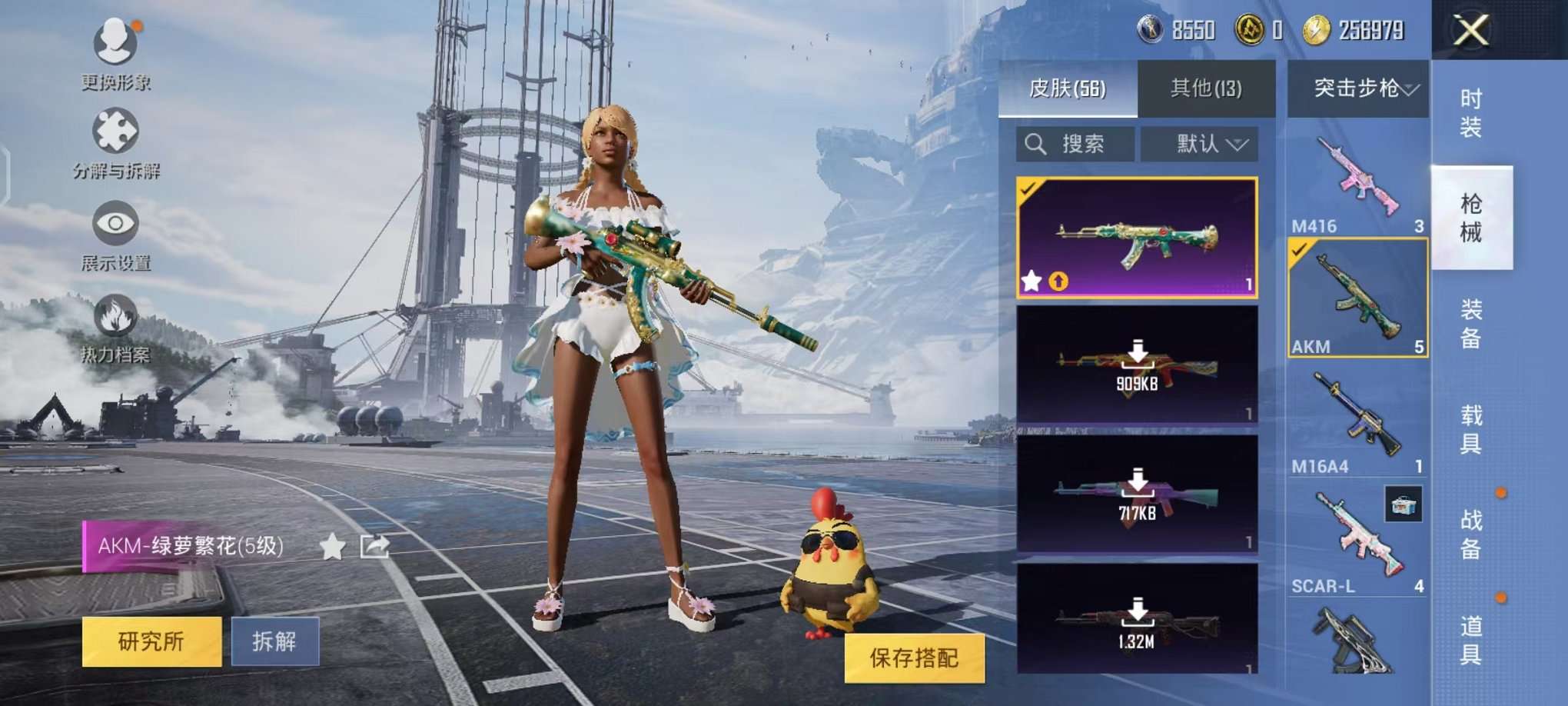 HPCMW3293984和平精英账号详情图10