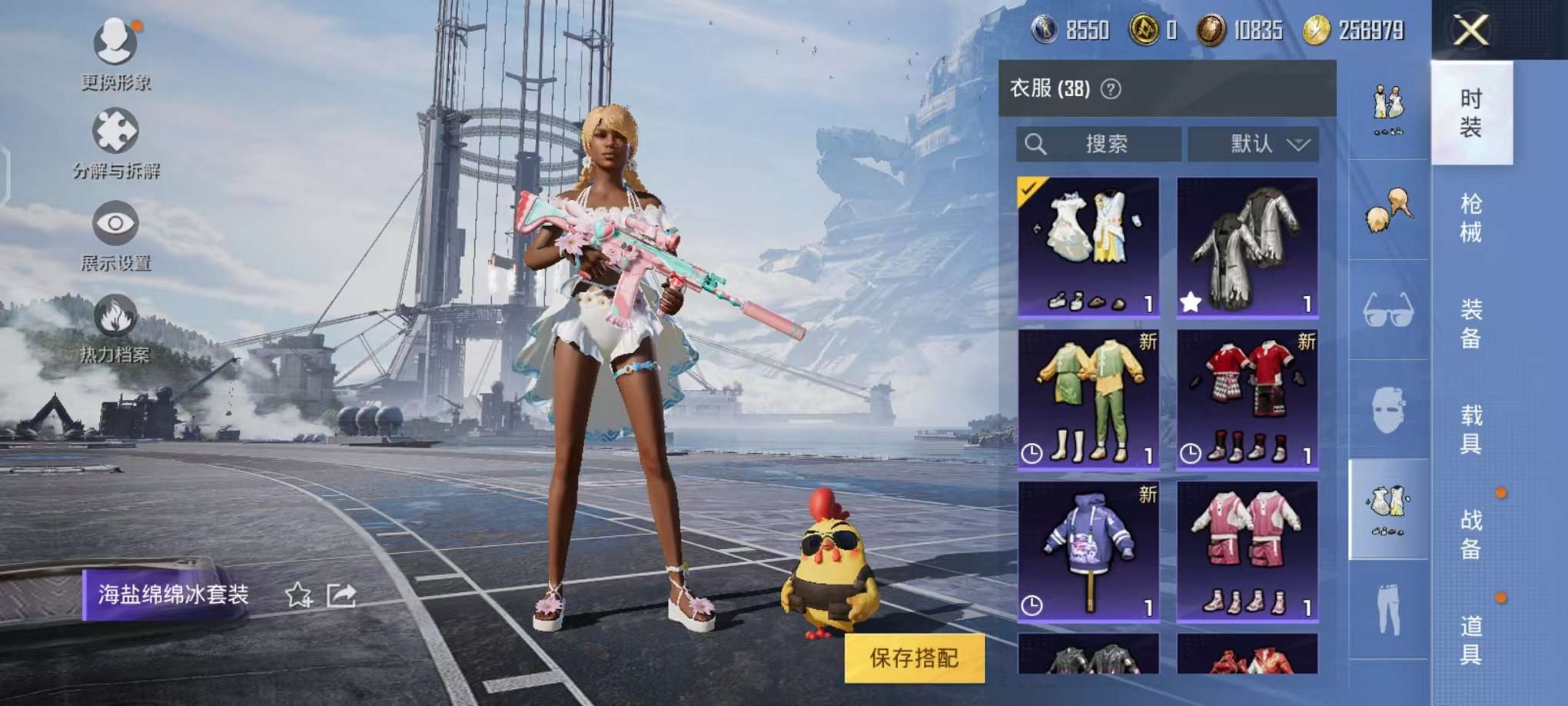 HPCMW3293984和平精英账号详情图15