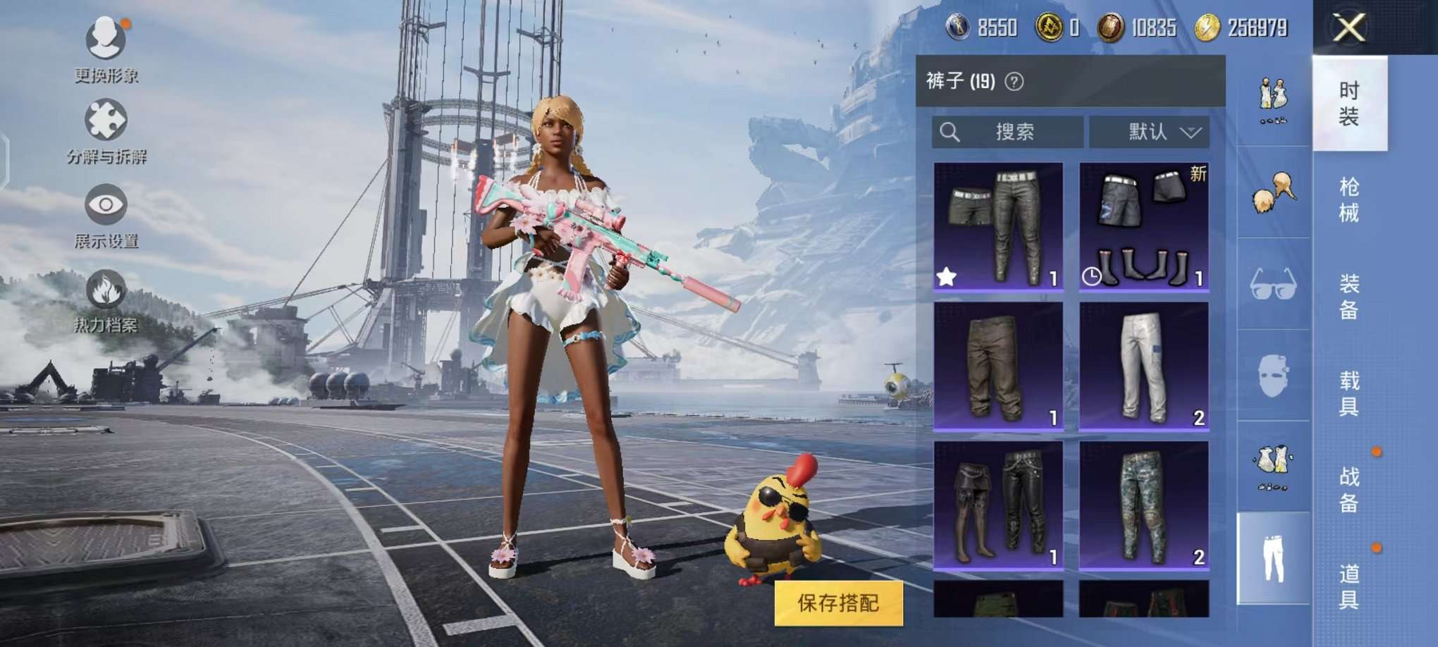 HPCMW3293984和平精英账号详情图16