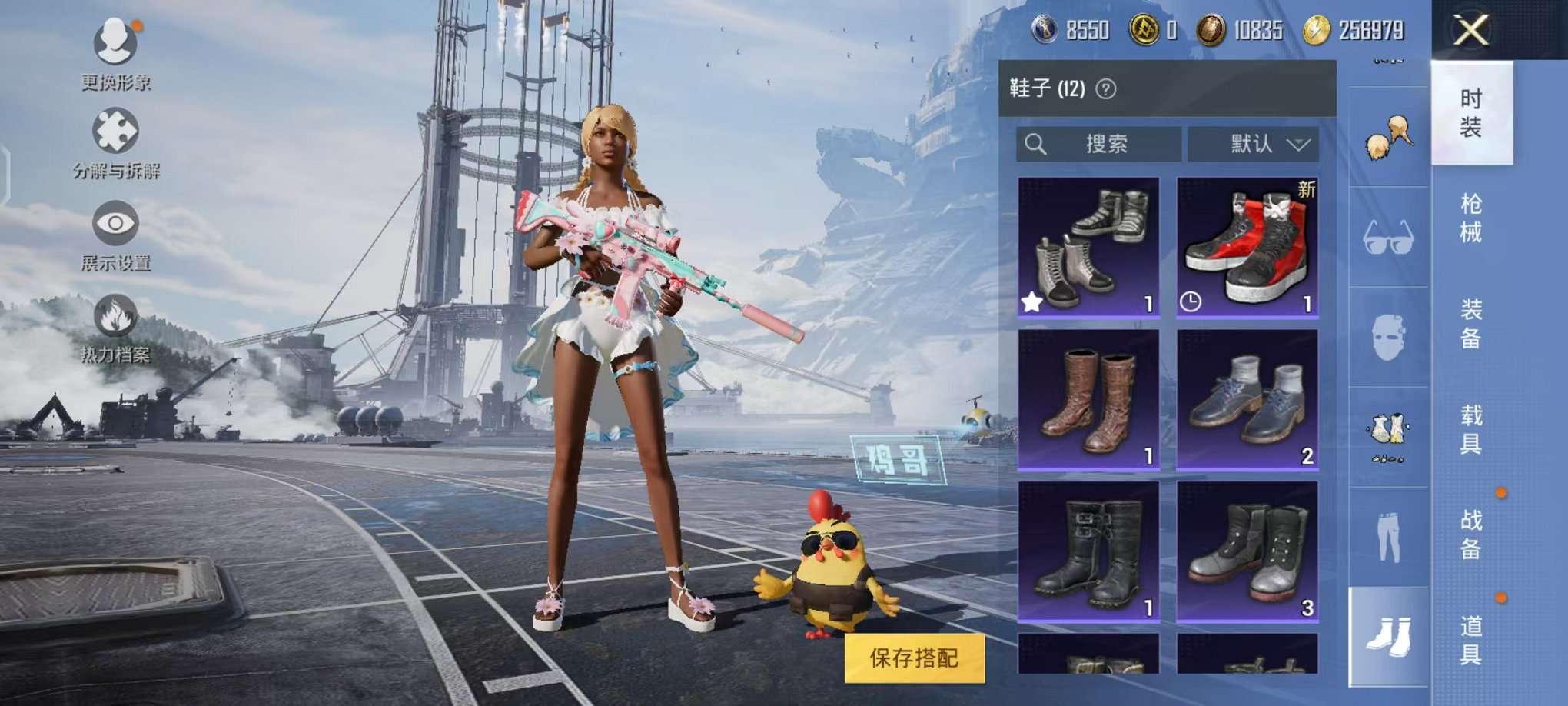 HPCMW3293984和平精英账号详情图17