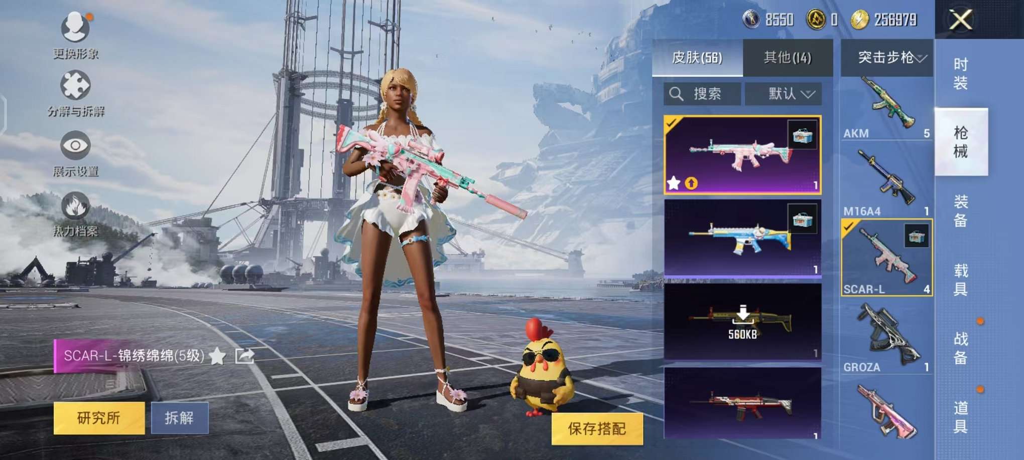 HPCMW3293984和平精英账号详情图18