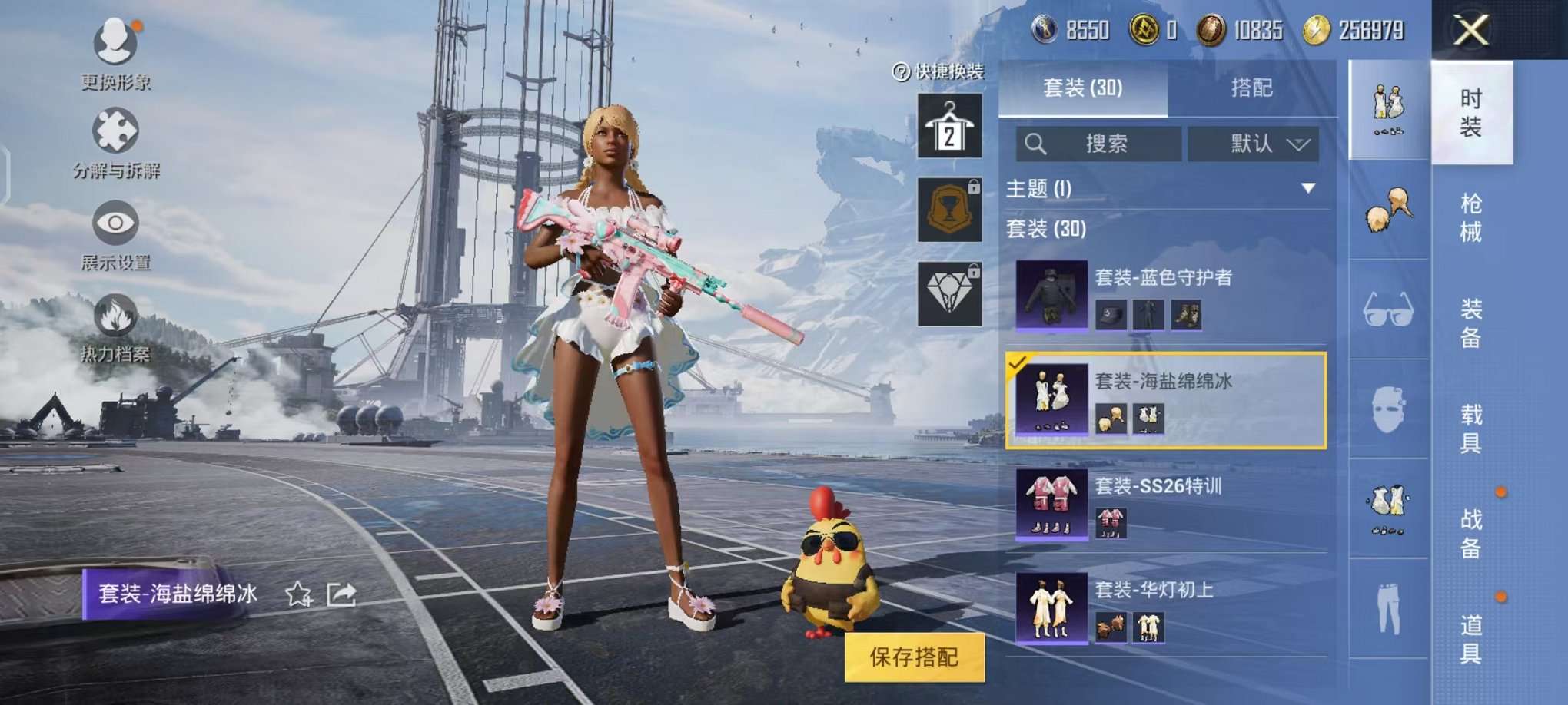 HPCMW3293984和平精英账号详情图19