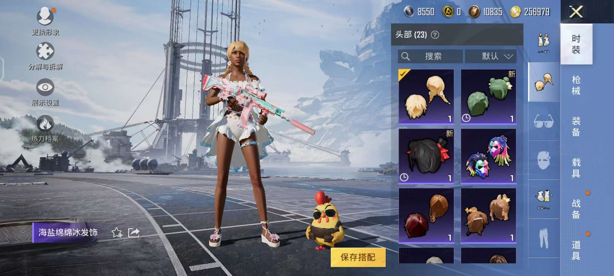 HPCMW3293984和平精英账号详情图20