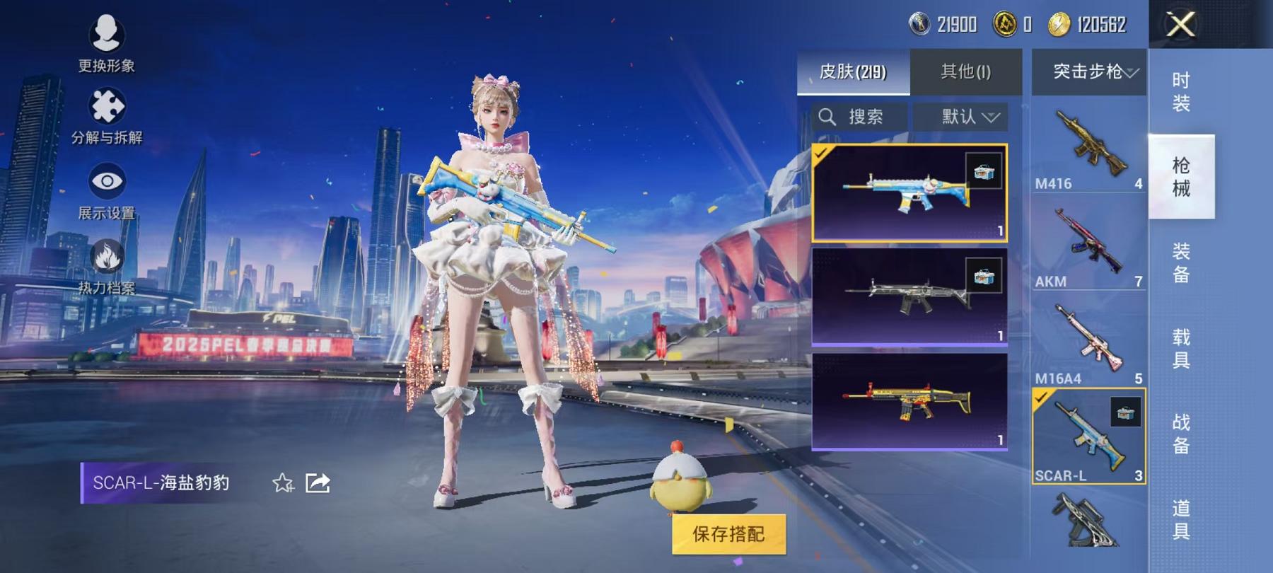 HPQM3251404和平精英账号详情图4 HPQM3251404和平精英账号详情图4