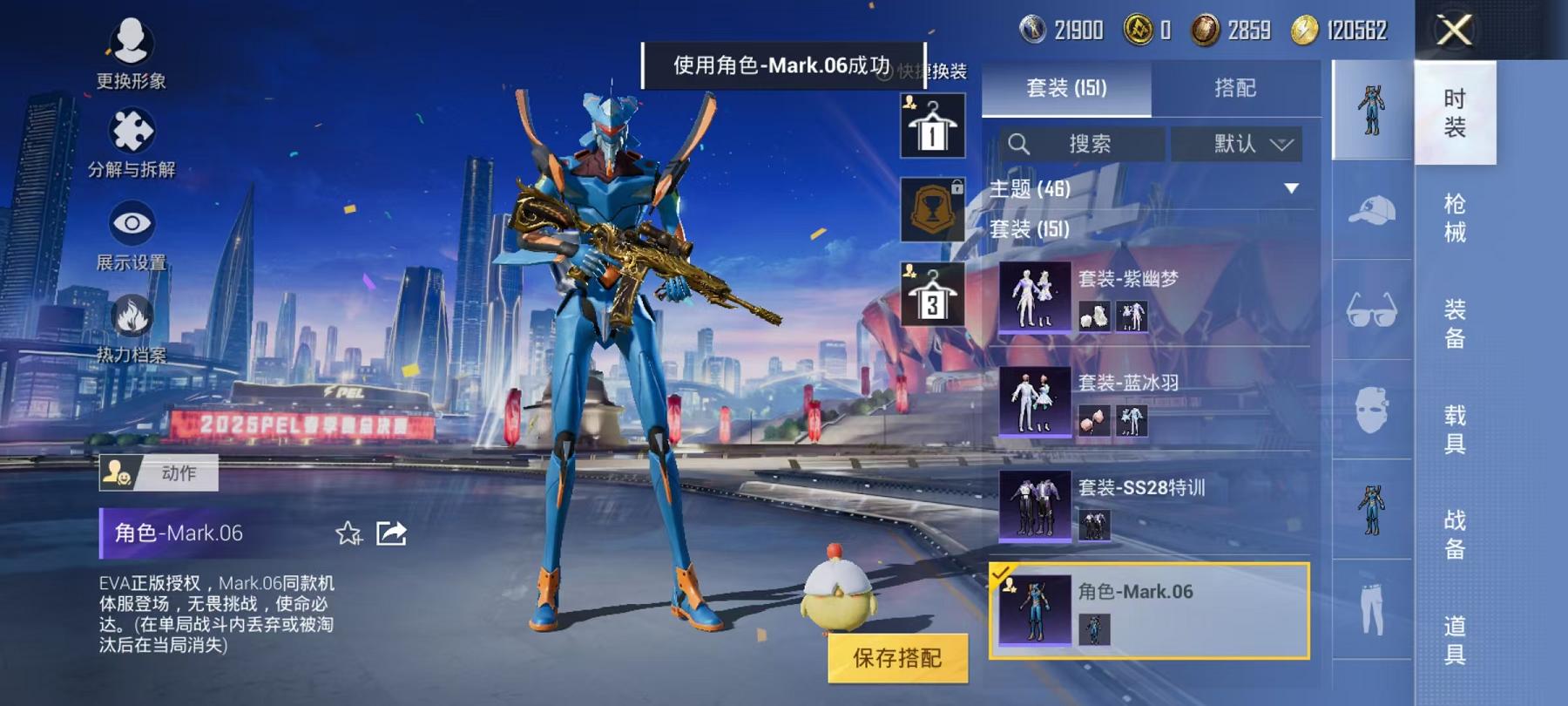 HPQM3251404和平精英账号详情图9 HPQM3251404和平精英账号详情图9