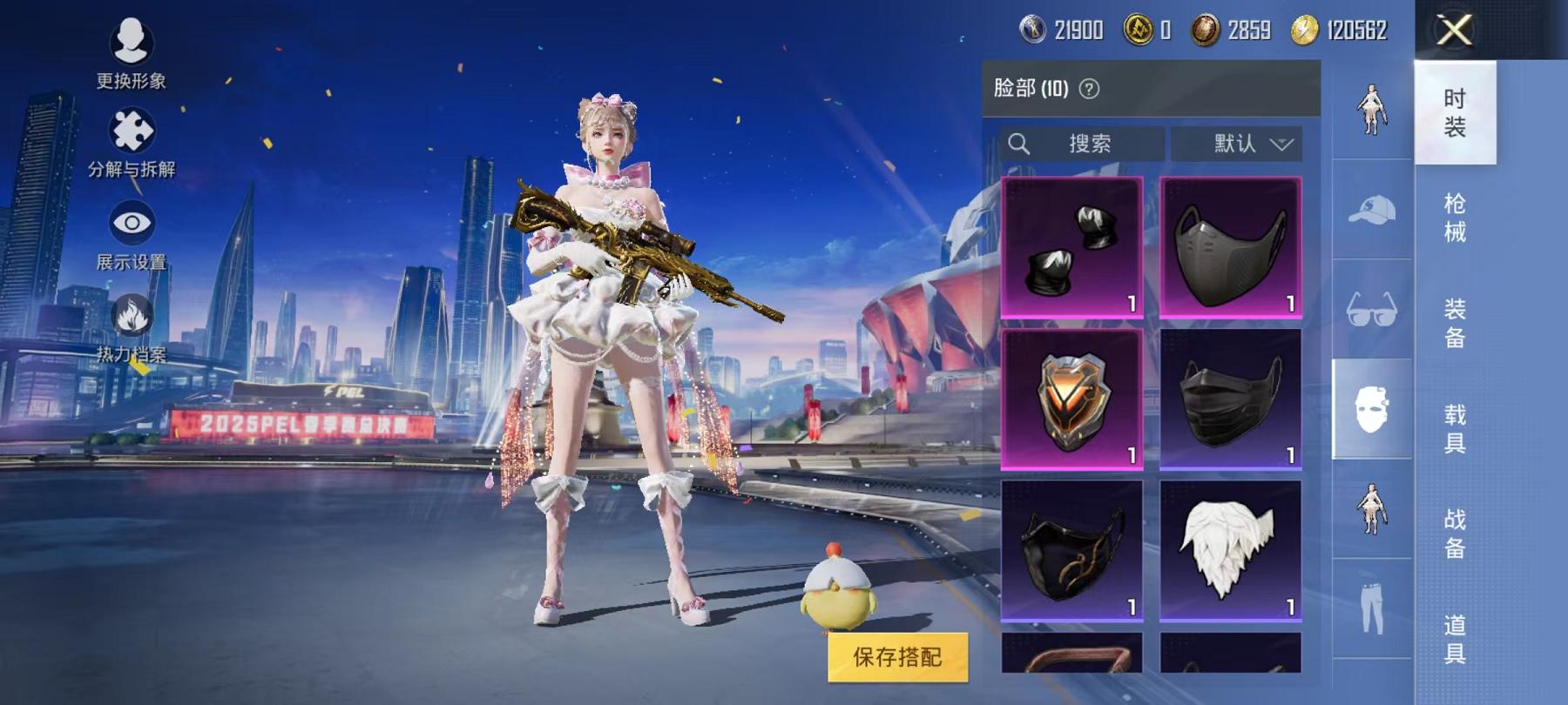 HPQM3251404和平精英账号详情图12 HPQM3251404和平精英账号详情图12