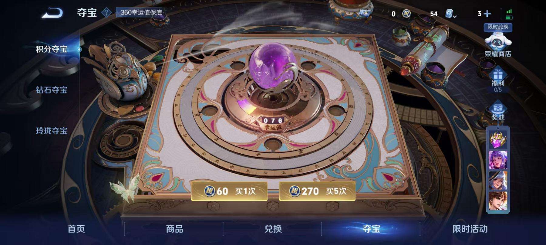 HPQM3251315和平精英账号详情图7 HPQM3251315和平精英账号详情图7