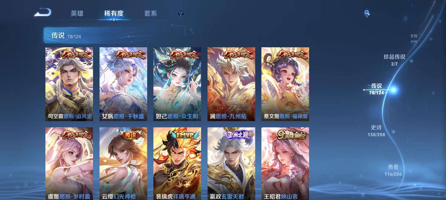 HPQM3251315和平精英账号详情图18 HPQM3251315和平精英账号详情图18