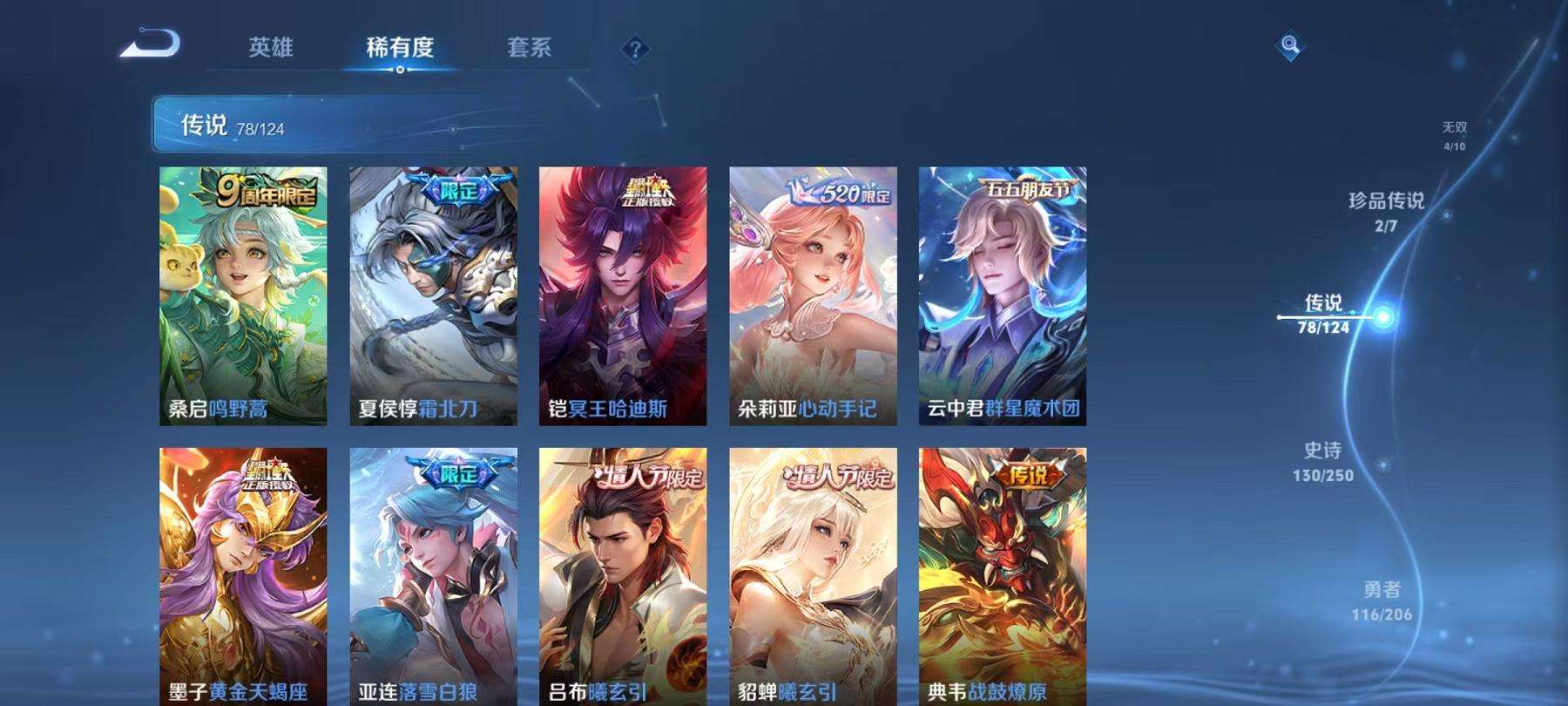 HPQM3251315和平精英账号详情图20 HPQM3251315和平精英账号详情图20