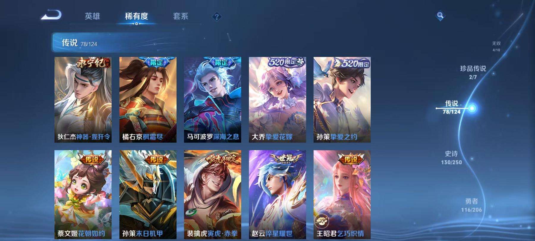 HPQM3251315和平精英账号详情图21 HPQM3251315和平精英账号详情图21