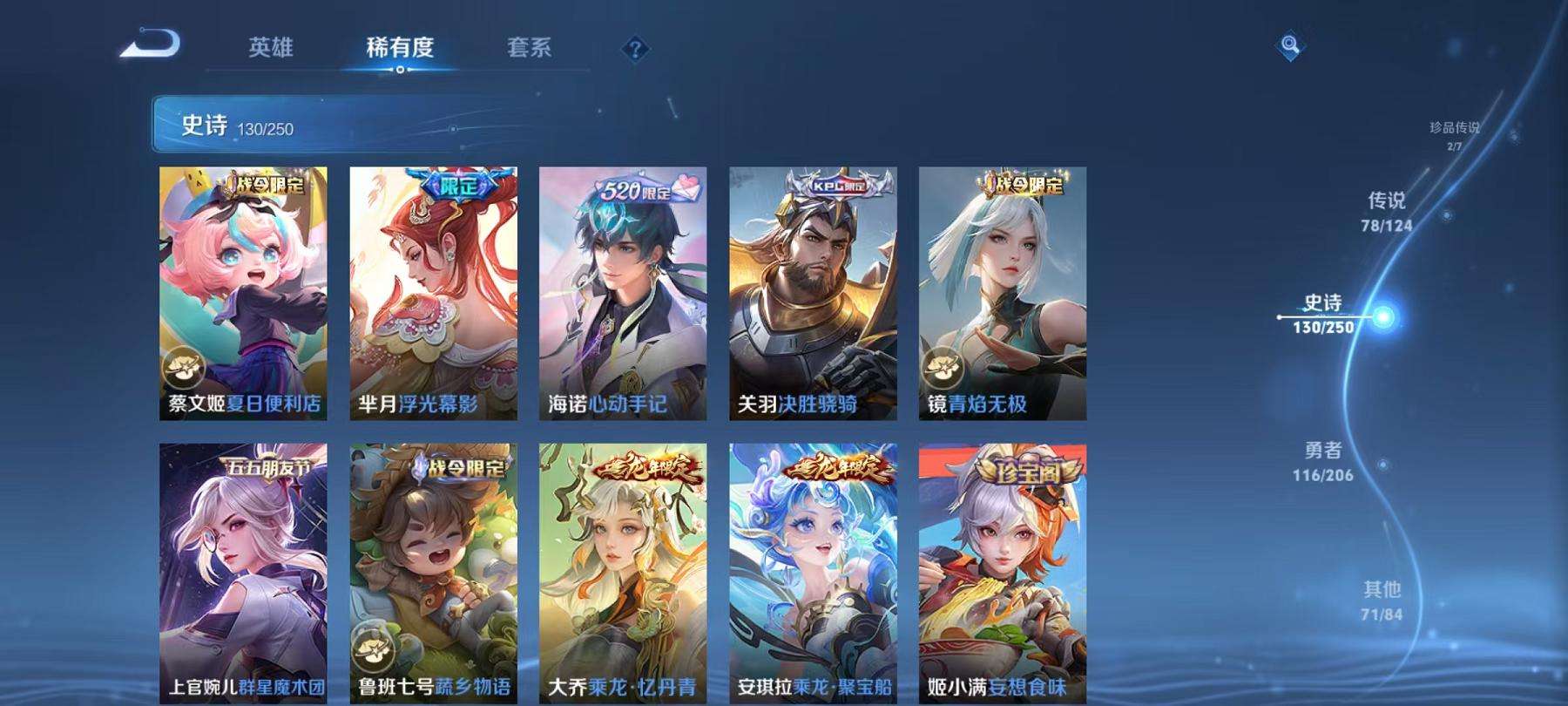 HPQM3251315和平精英账号详情图25 HPQM3251315和平精英账号详情图25