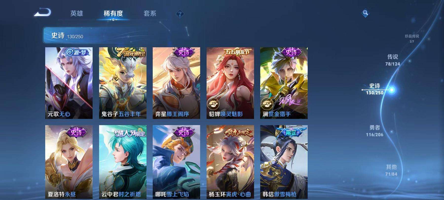 HPQM3251315和平精英账号详情图27 HPQM3251315和平精英账号详情图27
