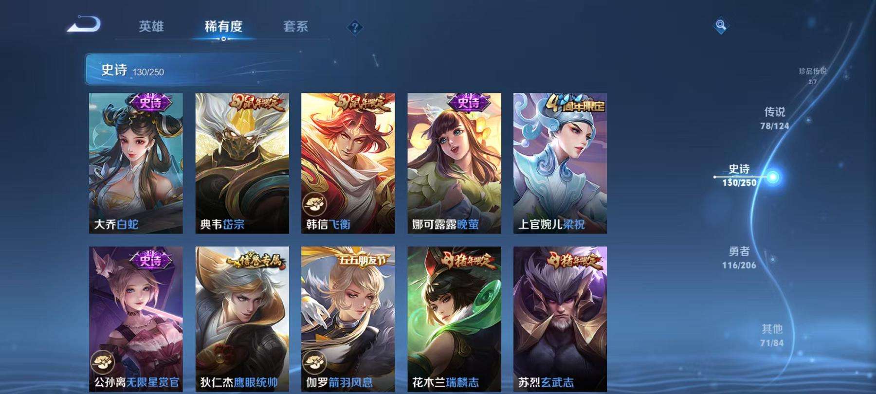 HPQM3251315和平精英账号详情图29 HPQM3251315和平精英账号详情图29