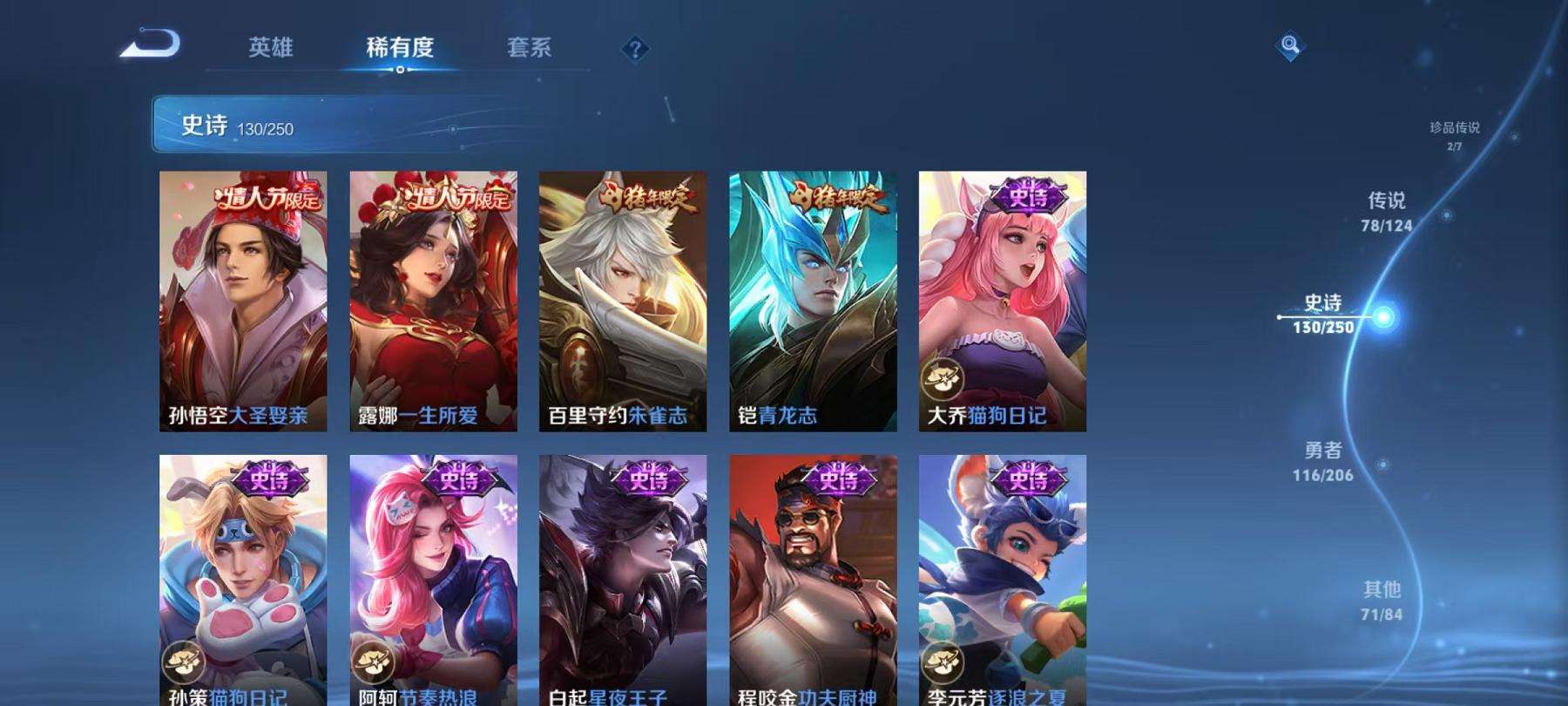 HPQM3251315和平精英账号详情图30 HPQM3251315和平精英账号详情图30