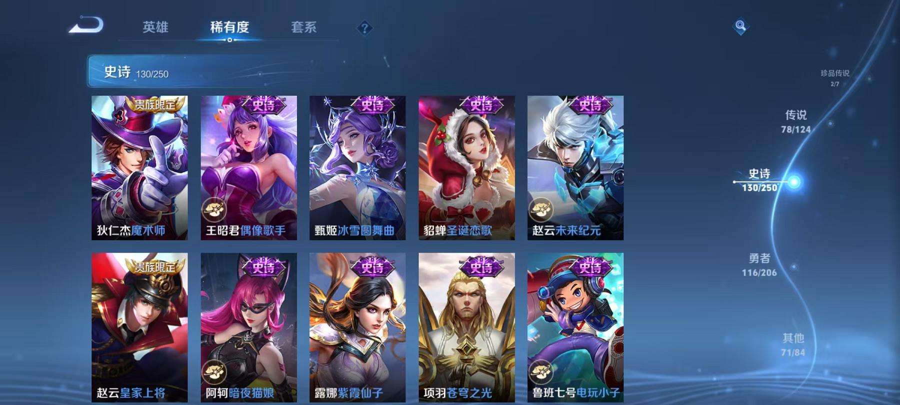 HPQM3251315和平精英账号详情图33 HPQM3251315和平精英账号详情图33